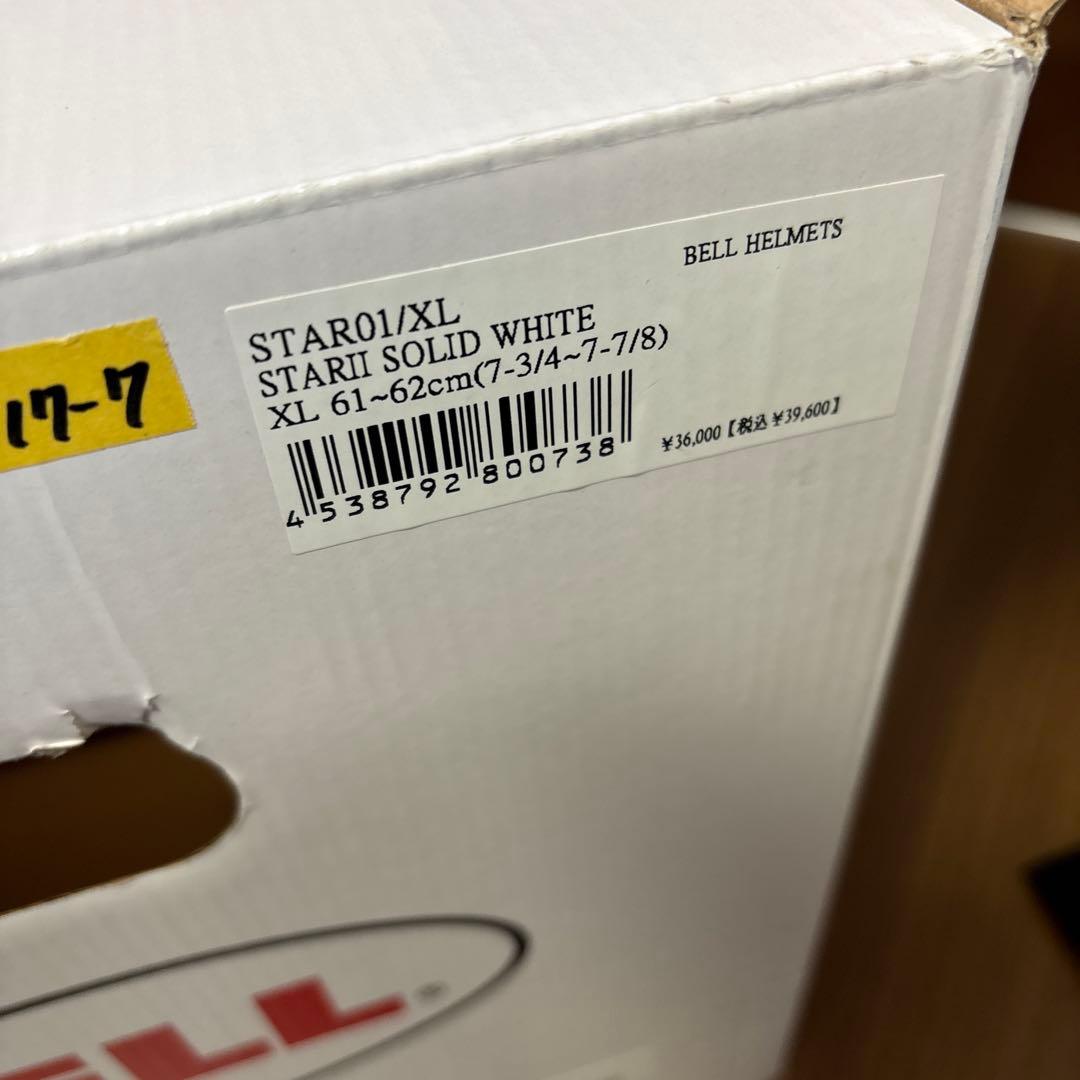 BELLSTAR2 ベルスター2 STARⅡ ソリッドホワイトXLサイズ