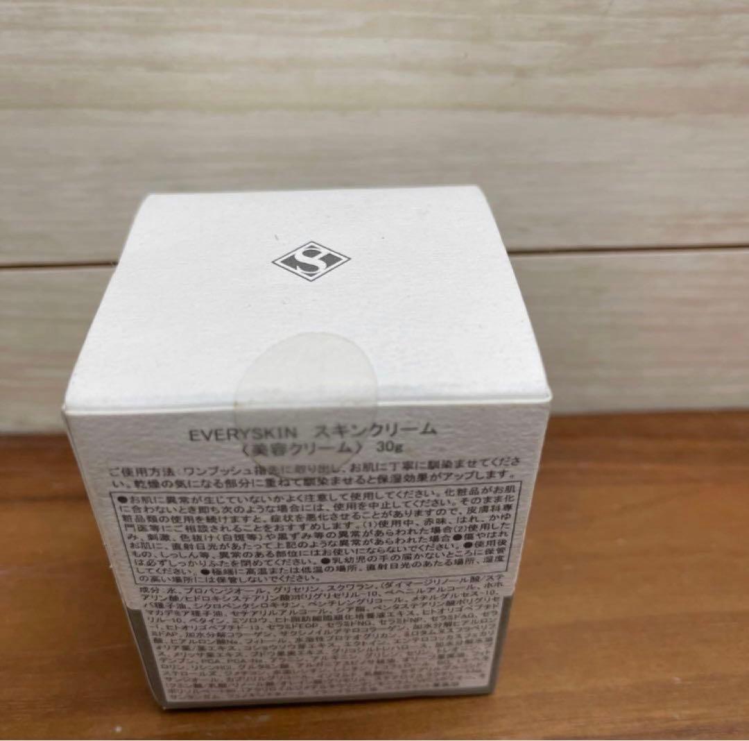 エブリースキン スキンクリーム 30g 美容クリーム 乾燥肌