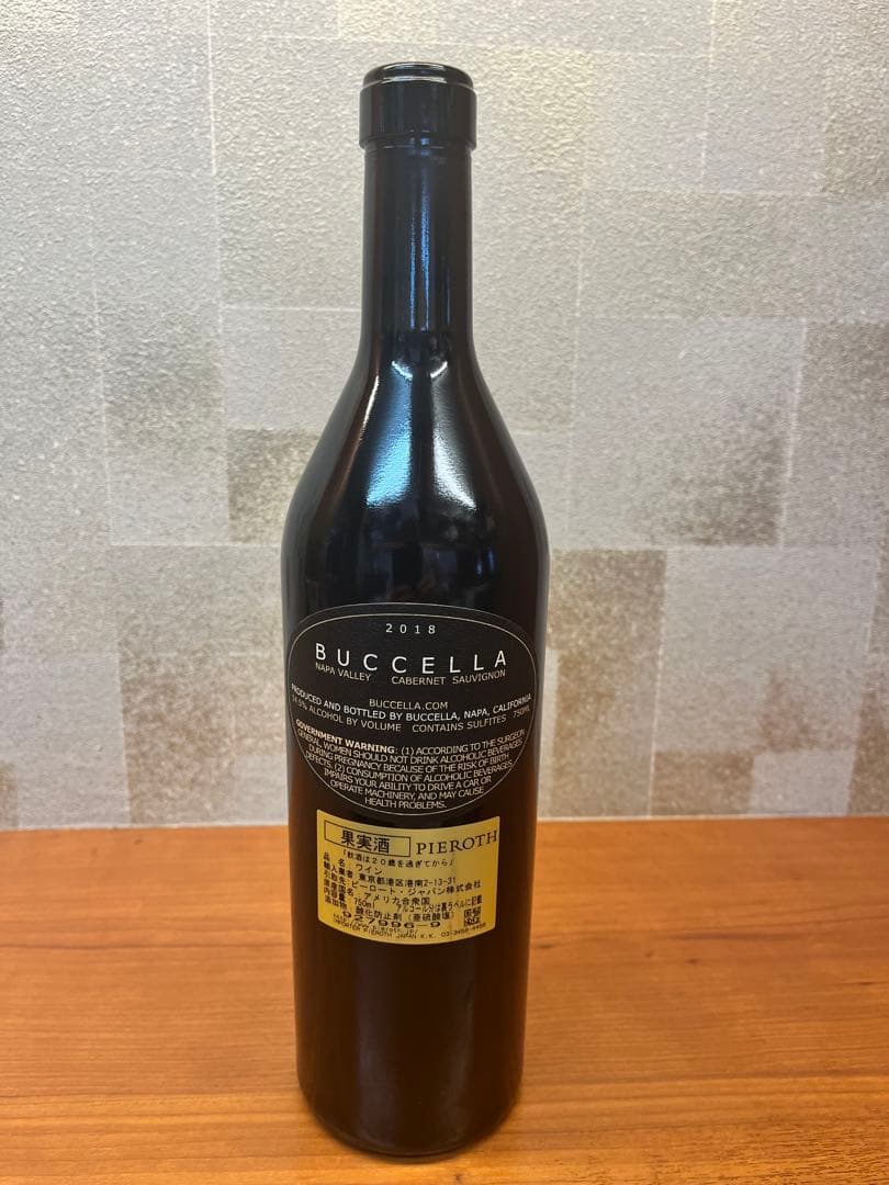BUCCELLA 2018 赤ワイン PIEROTH