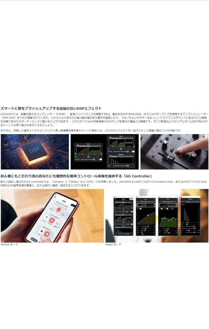 DTM・DAW YAMAHA / AG03MK2 WHITE AT2020