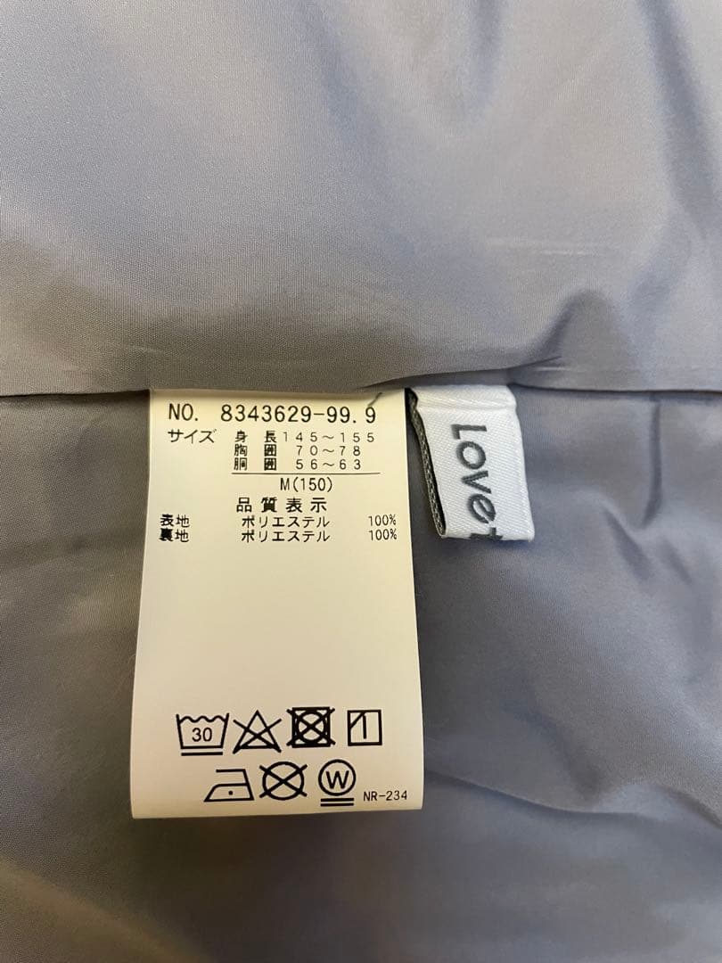 卒服2025 Lovetoxic セットアップ シャツ ネクタイ 150サイズ