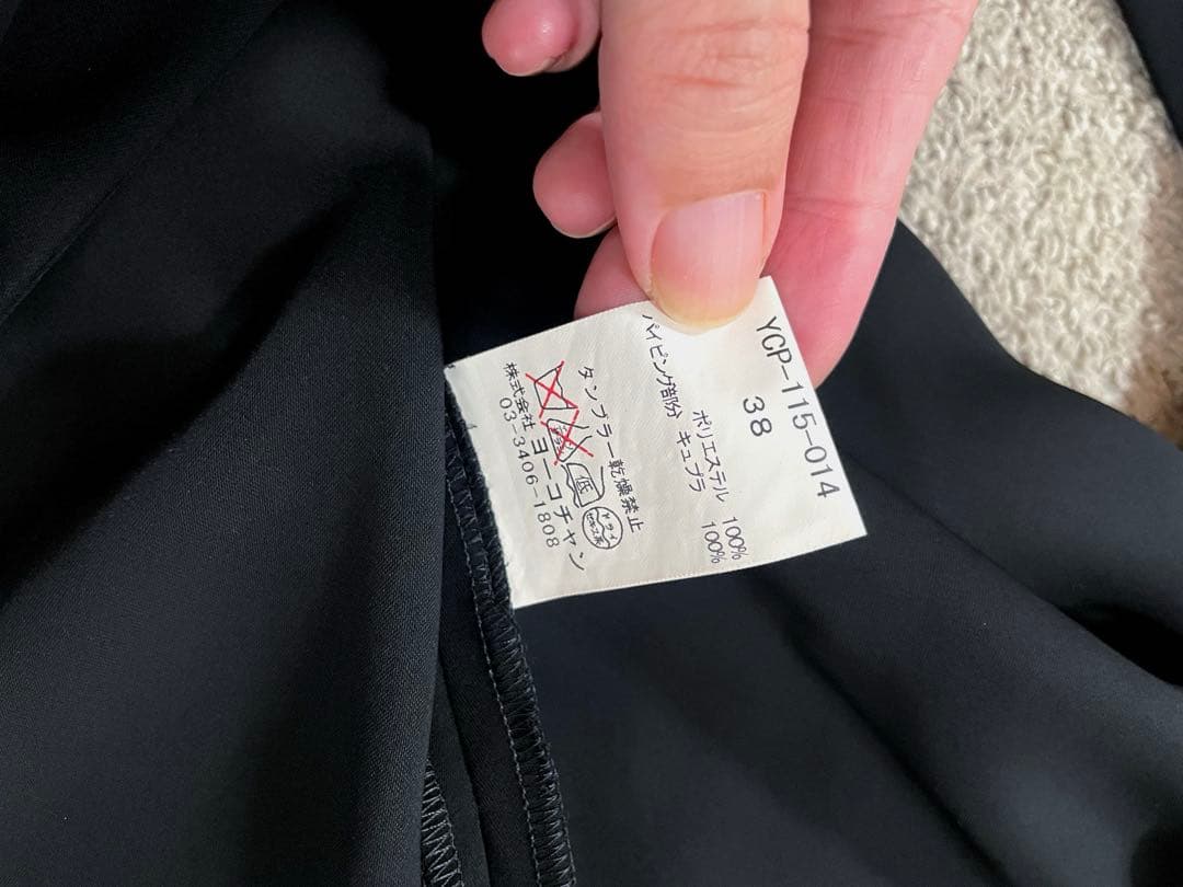 YOKO CHAN ヨーコチャン　オールインワン　サロペット　カシュクール