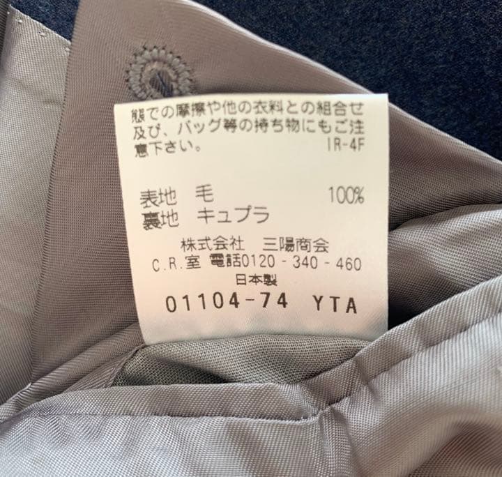 値下げ⭐︎Paul Stuart メンズジャケット