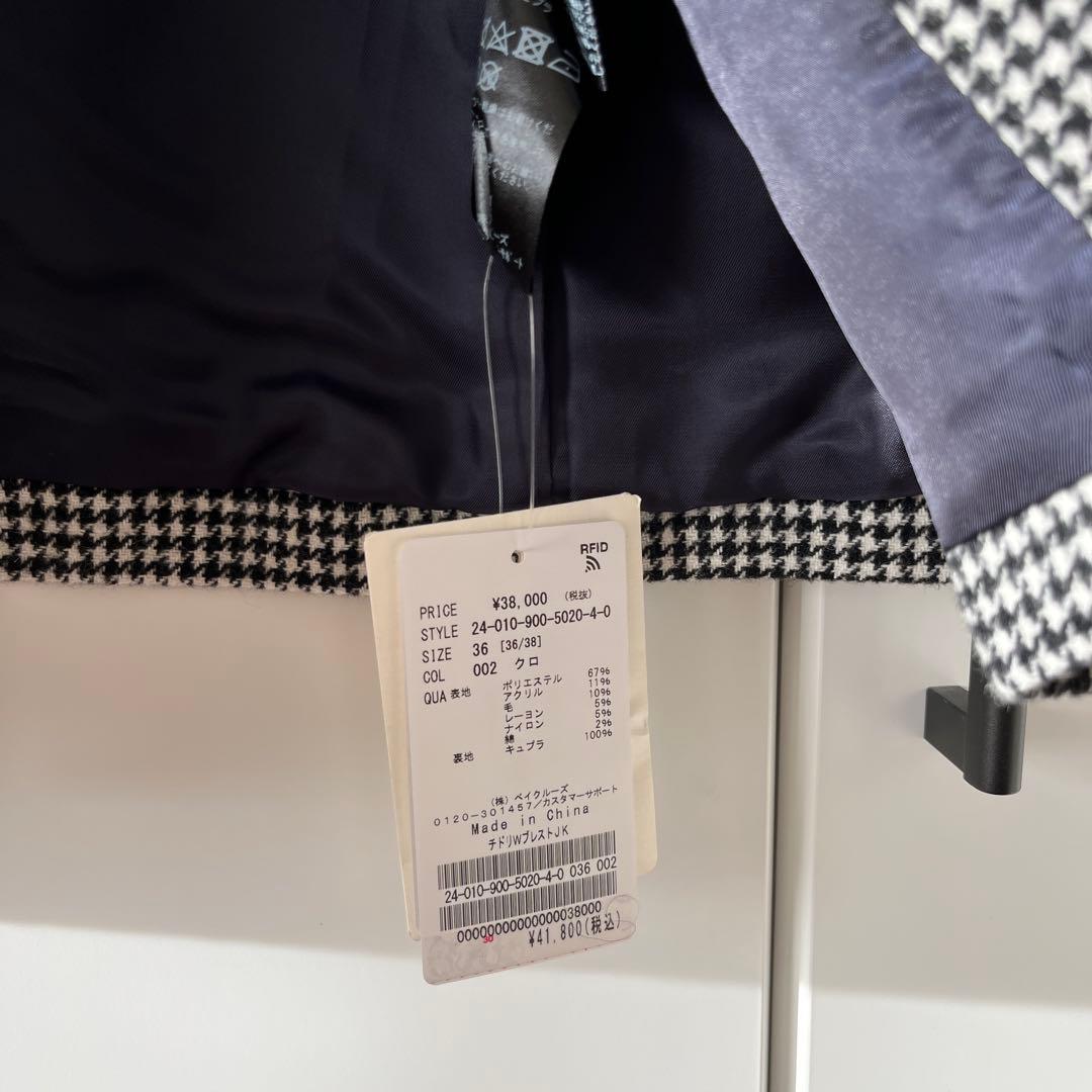 IENA チドリ　チェック柄 ダブルブレストジャケット