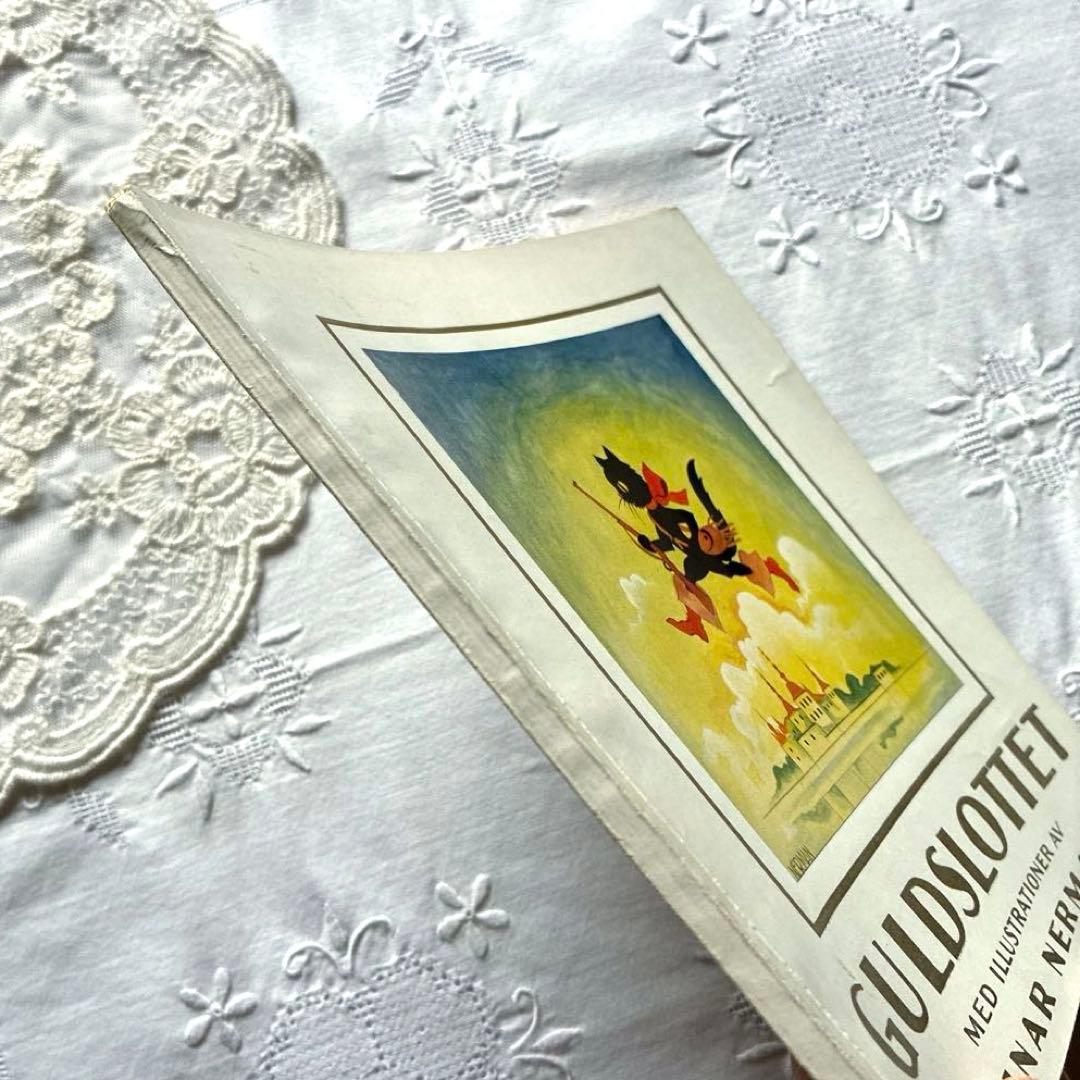 RT83 洋書 1938スウェーデンヴィンテージ エイナル・ネルマンの絵本