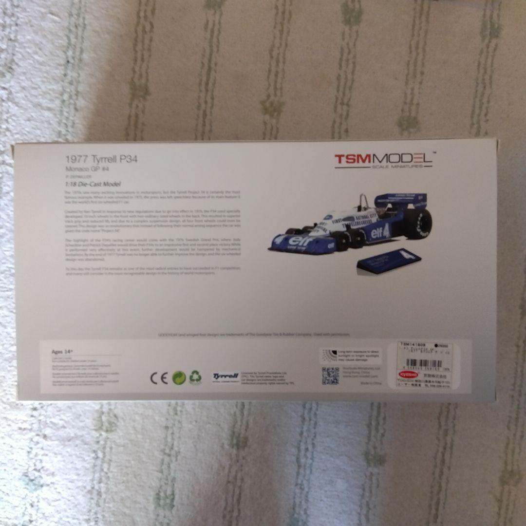 Tyrrell P34 モナコGP 1/18 TSMMODEL ジャンク品