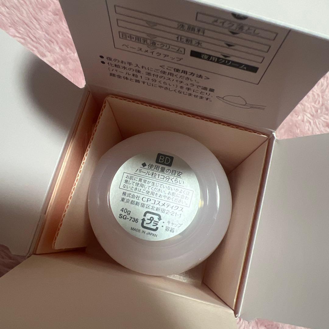 CPコスメティクス ソワーニュ ナイト クリーム BD 40g