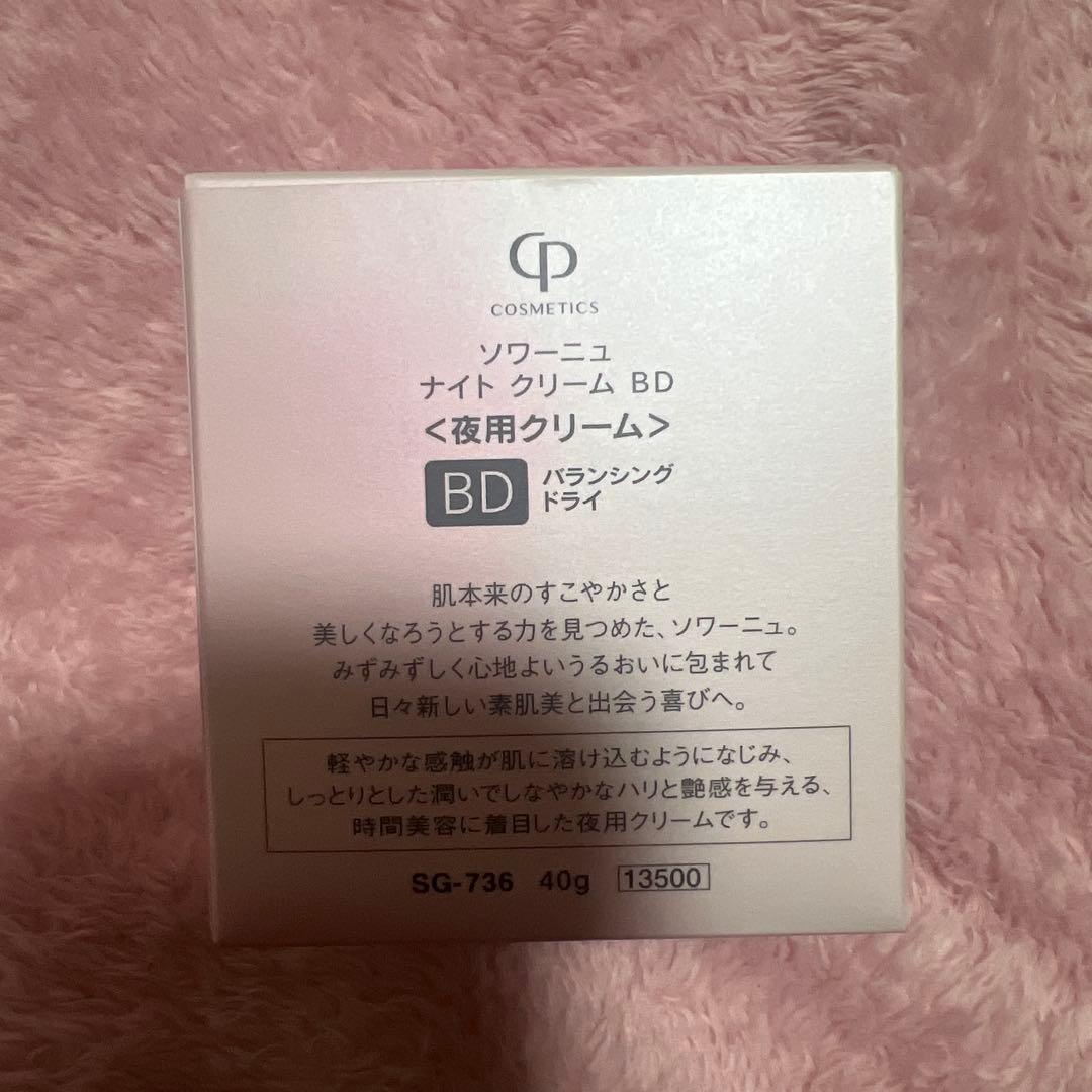 CPコスメティクス ソワーニュ ナイト クリーム BD 40g