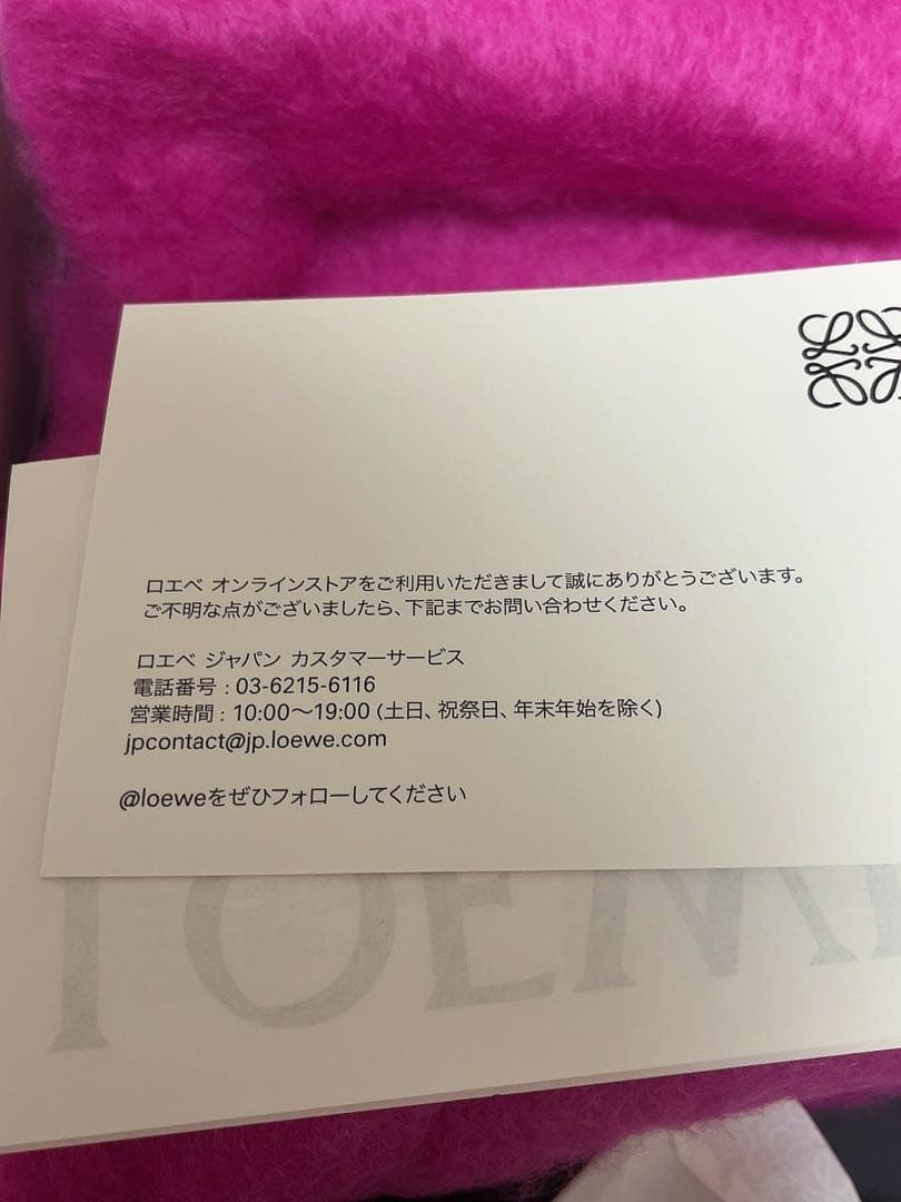 b*3様 ロエベ　モヘア　マフラーピンク