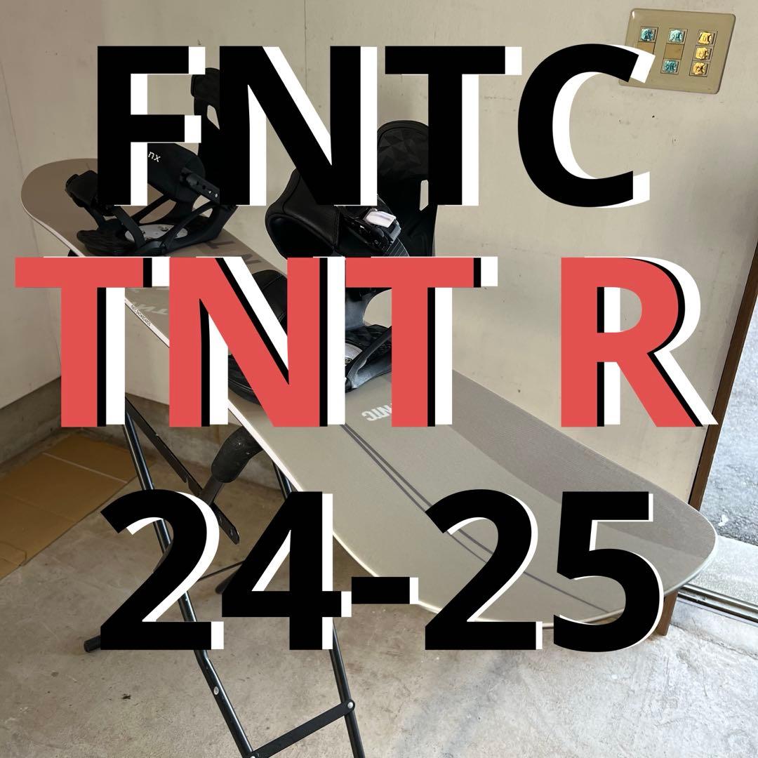 FNTC TNTR 150 スノーボード グラトリ 24-25 バインディング付