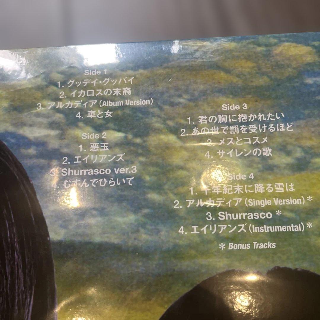 キリンジ 3 2LP レコード