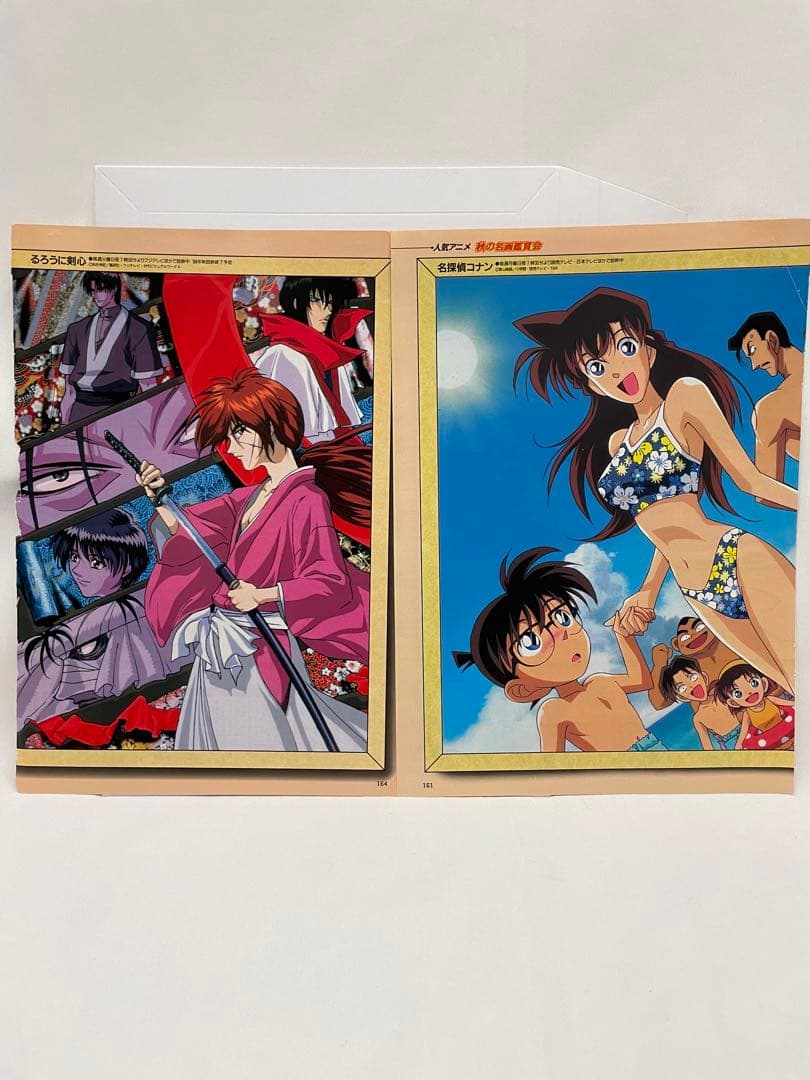 アニメ　ポケモン　温泉　描き下ろし　サトシ　カスミ　タケシ　記事　切抜き