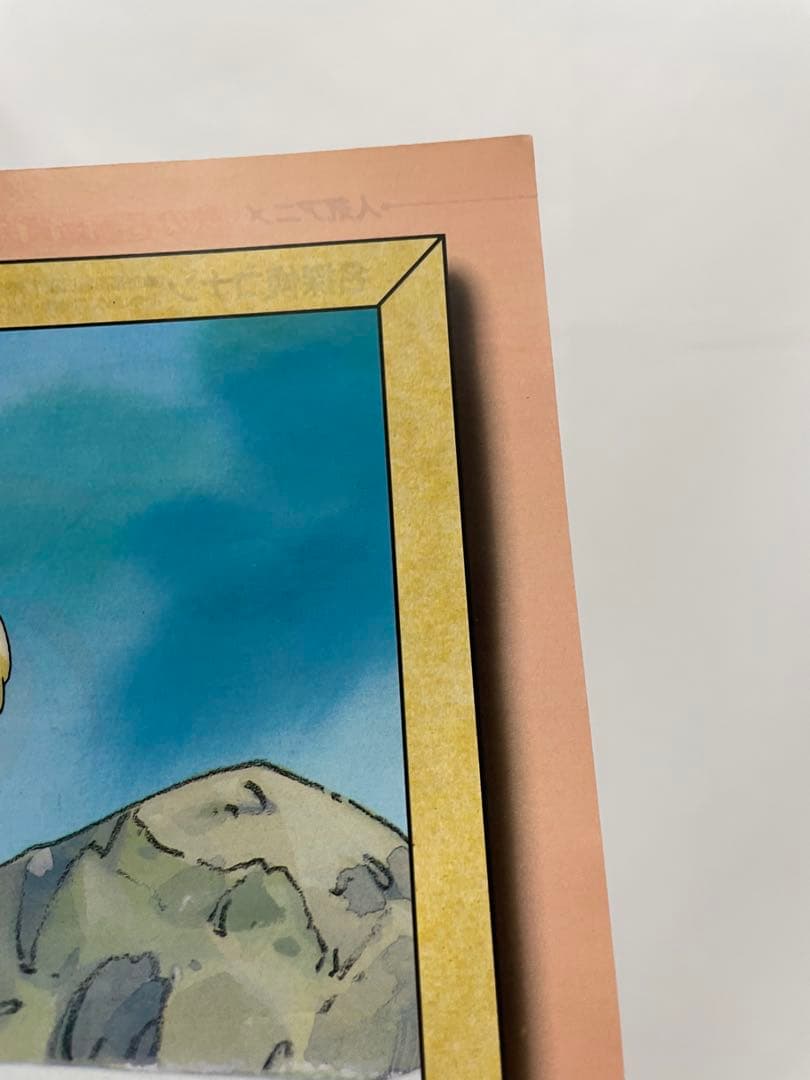 アニメ　ポケモン　温泉　描き下ろし　サトシ　カスミ　タケシ　記事　切抜き