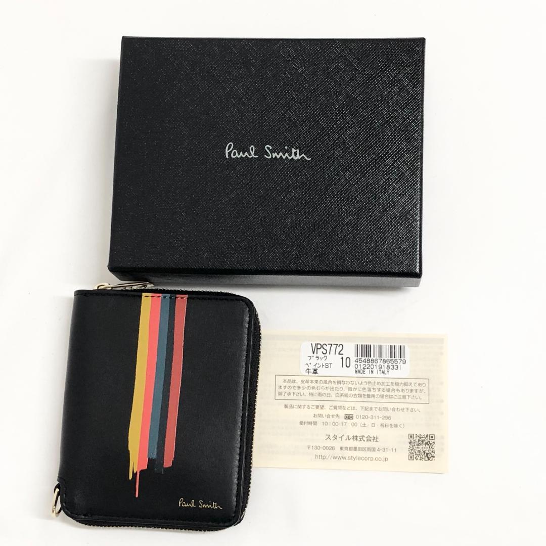 ○★新品未使用 Paul Smith ペイントストライプ ラウンドジップ折財布