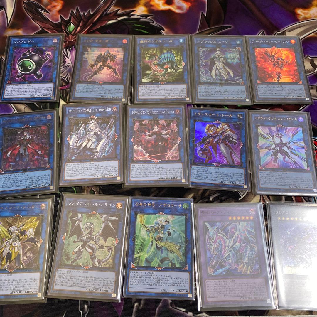 遊戯王 マリスデッキ