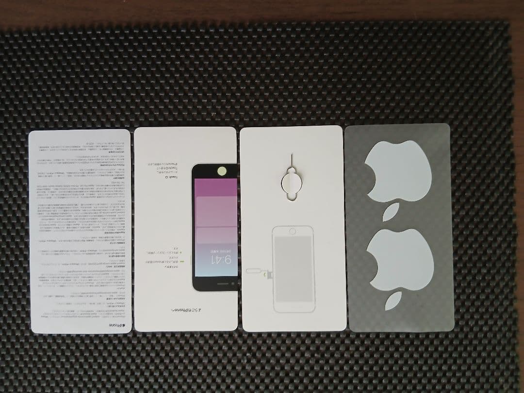 iPhone se 第2世代 64GB ブラック　(未使用イヤホン付)