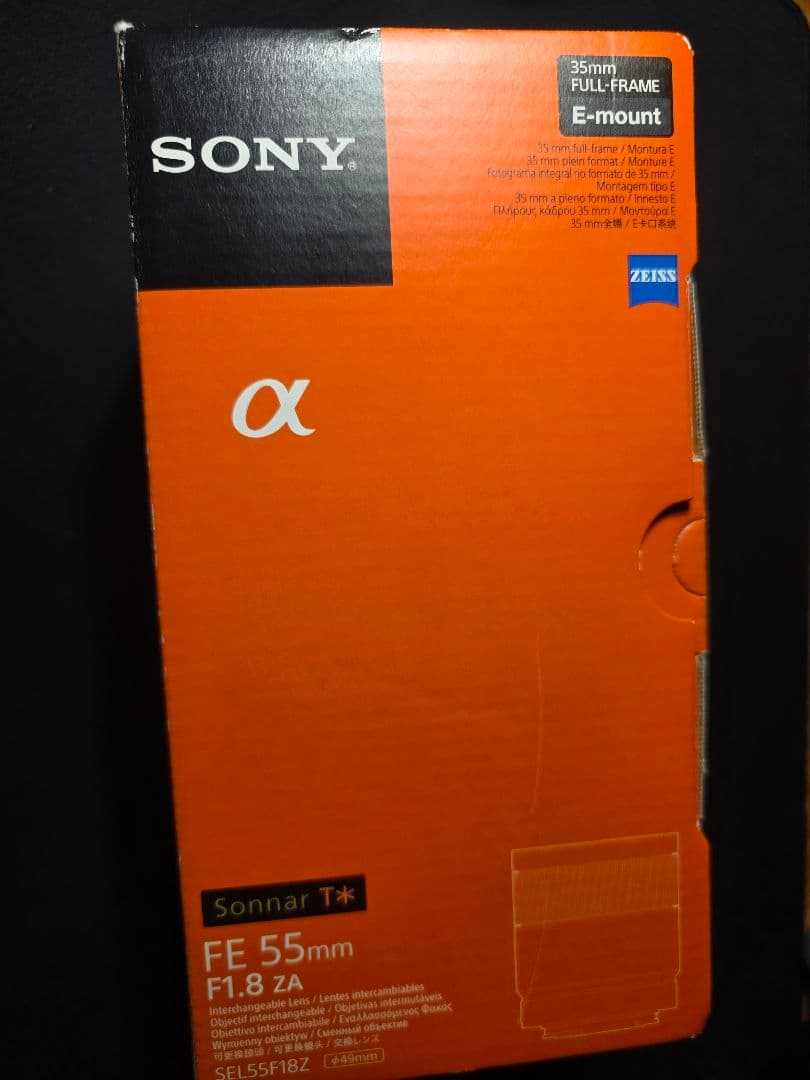 SONY Sonnar T* FE 55mm F1.8（SEL55F18Z）