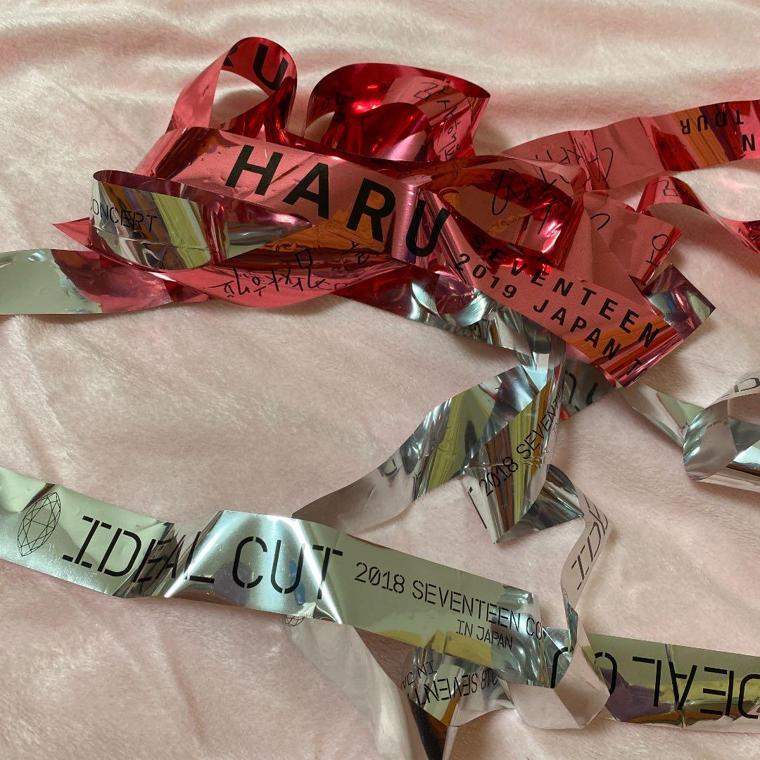 SEVENTEEN グッズまとめ売り