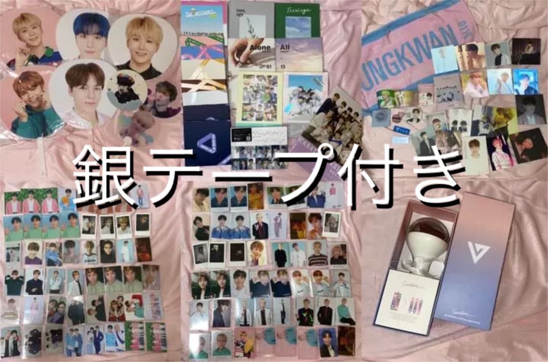 SEVENTEEN グッズまとめ売り