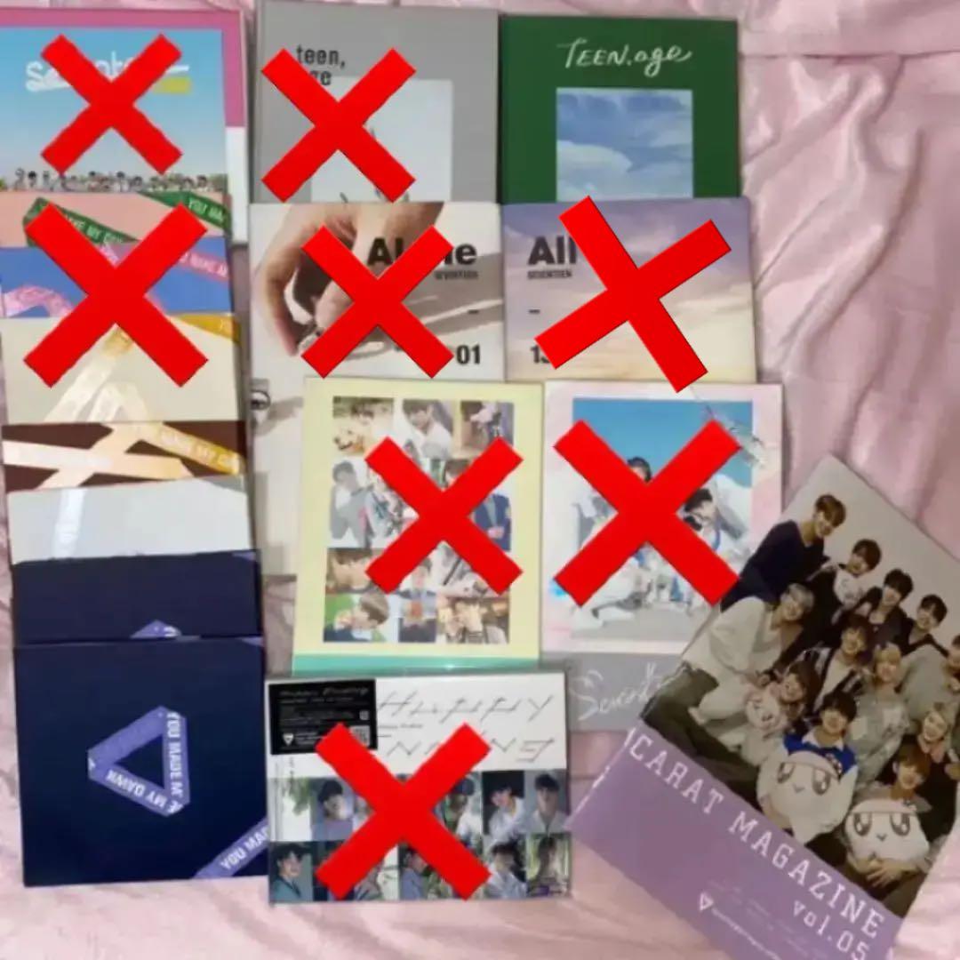 SEVENTEEN グッズまとめ売り