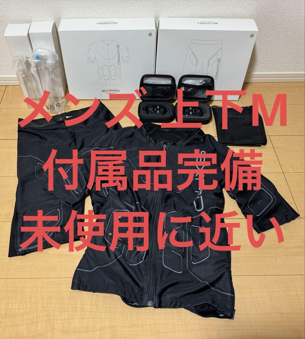 SIXPAD パワースーツ M Mサイズ 上下セット メンズ トレーニング
