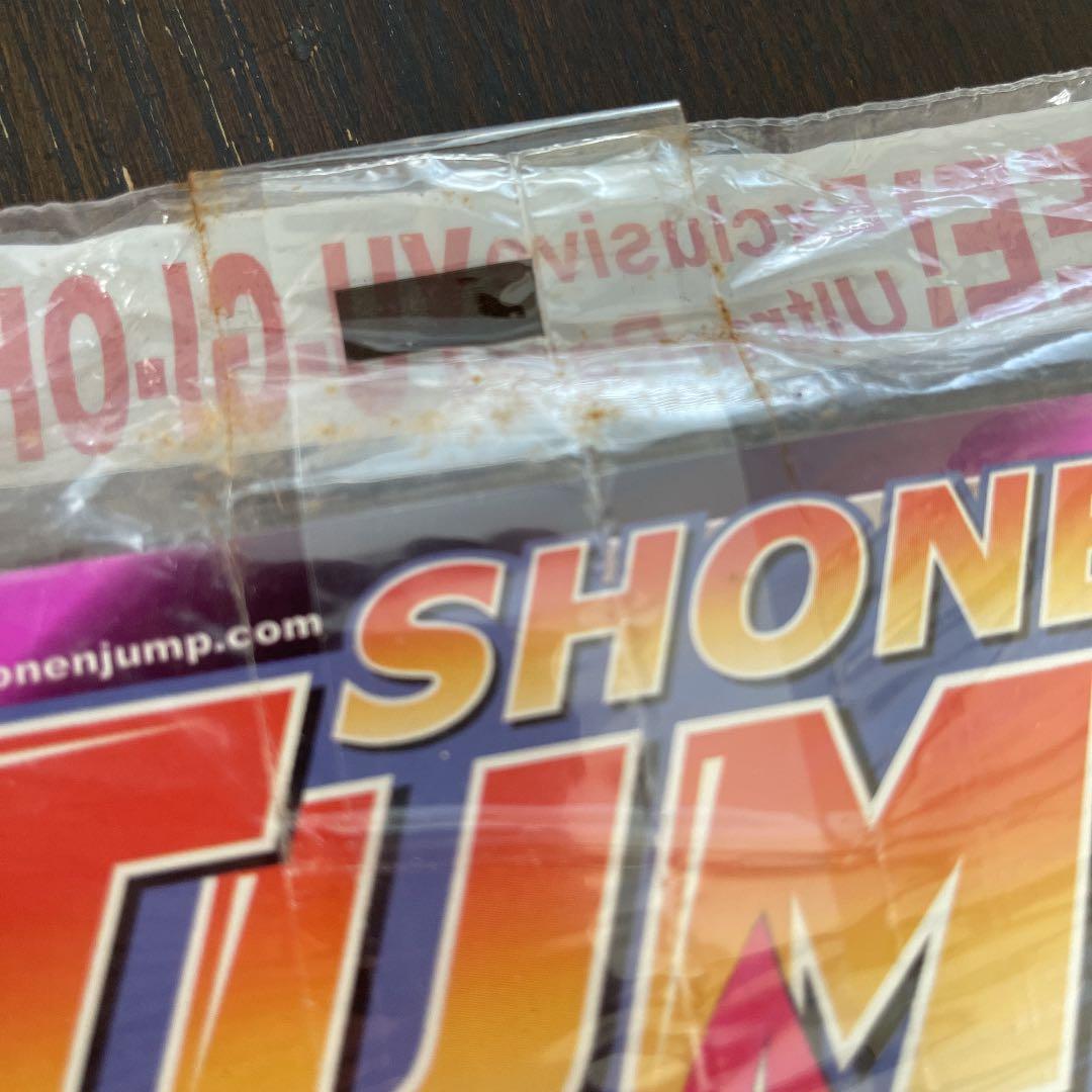 少年ジャンプ　アメリカ英語版　北米版　新品未開封　遊戯王カード付録付き