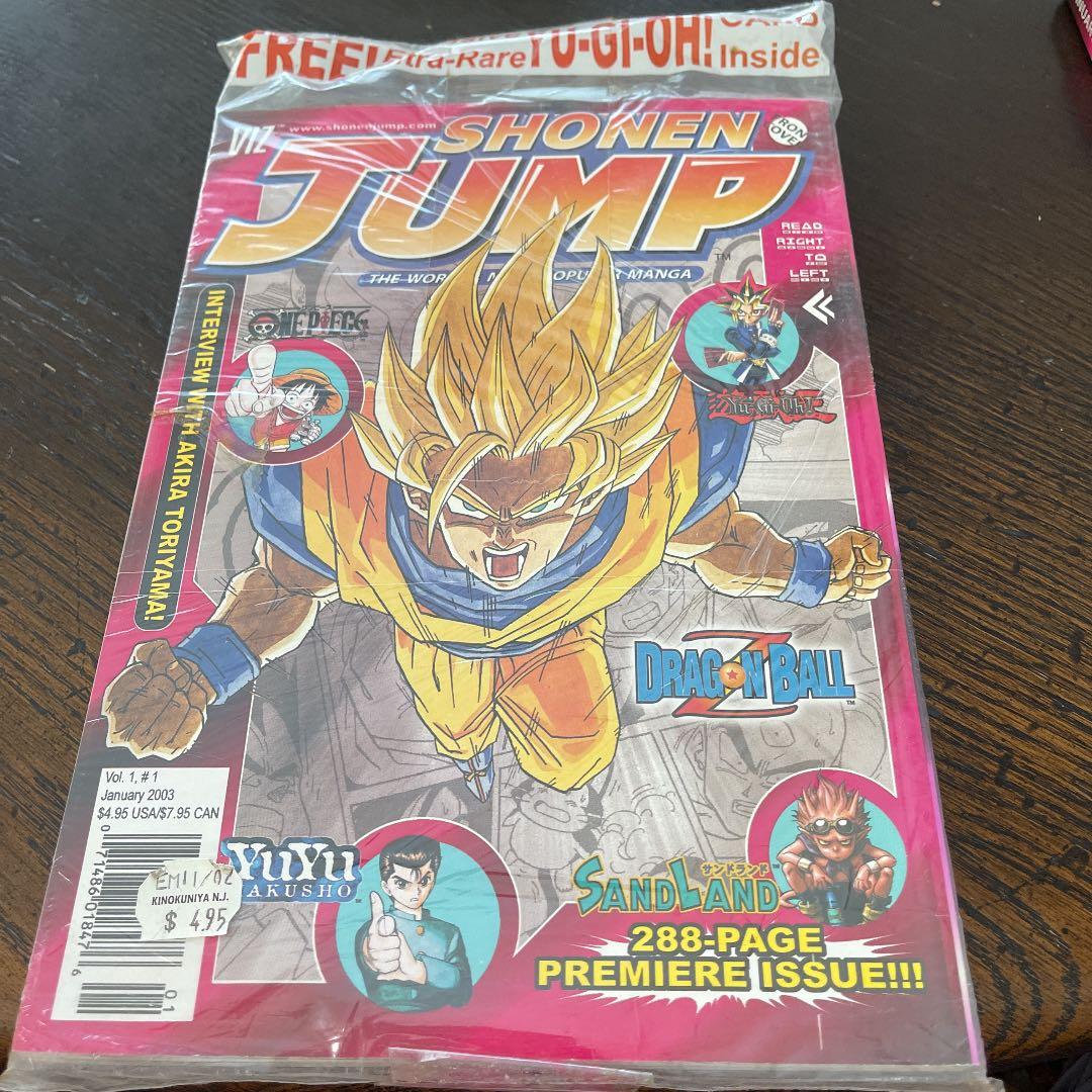 少年ジャンプ　アメリカ英語版　北米版　新品未開封　遊戯王カード付録付き