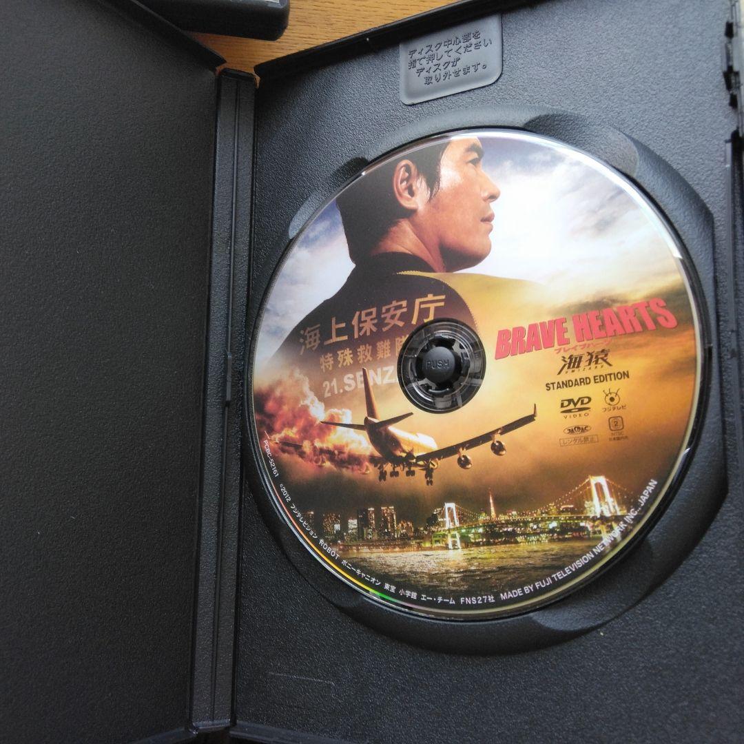 セル版DVD　海猿 スタンダード・エディション('04フジテレビジョン4枚セット