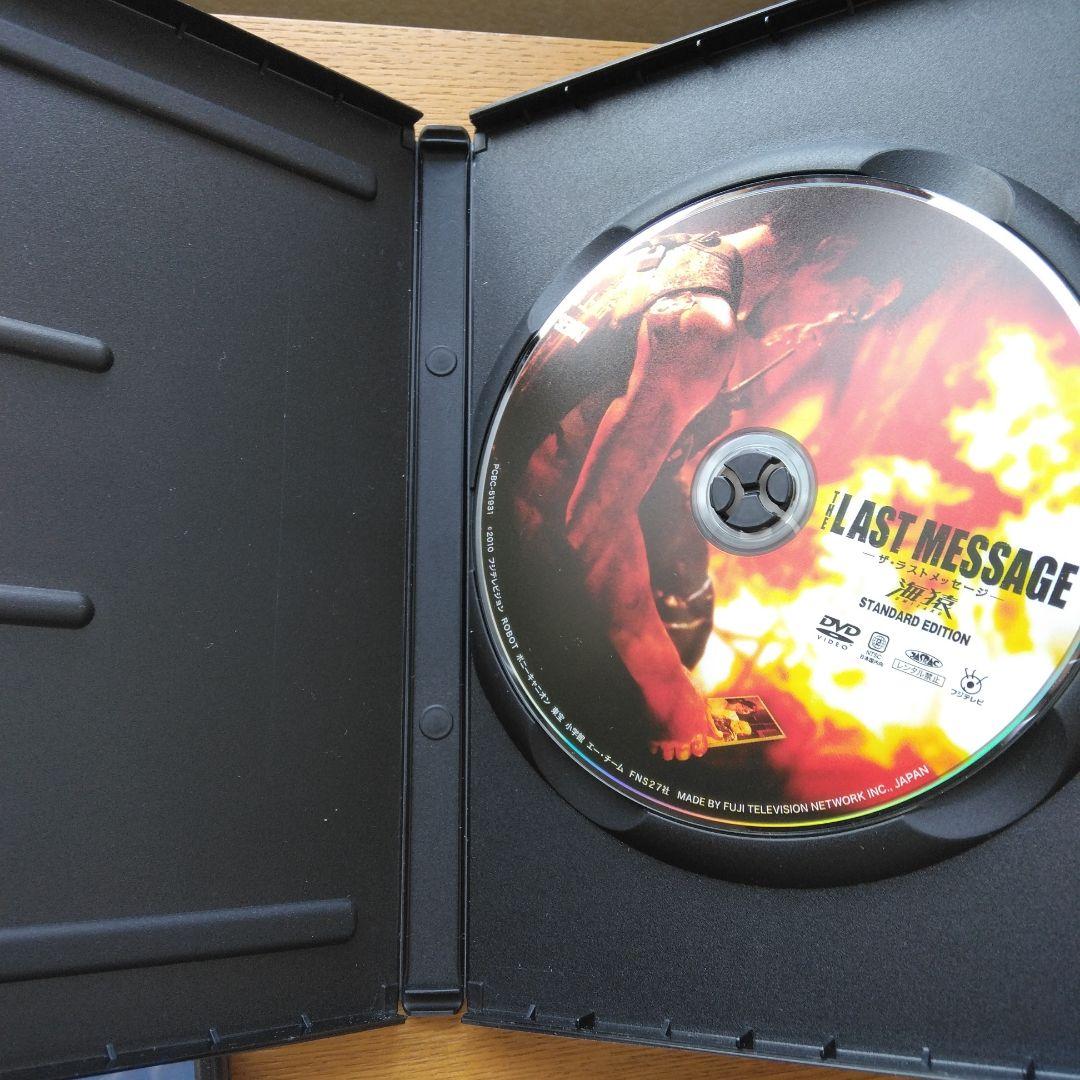 セル版DVD　海猿 スタンダード・エディション('04フジテレビジョン4枚セット