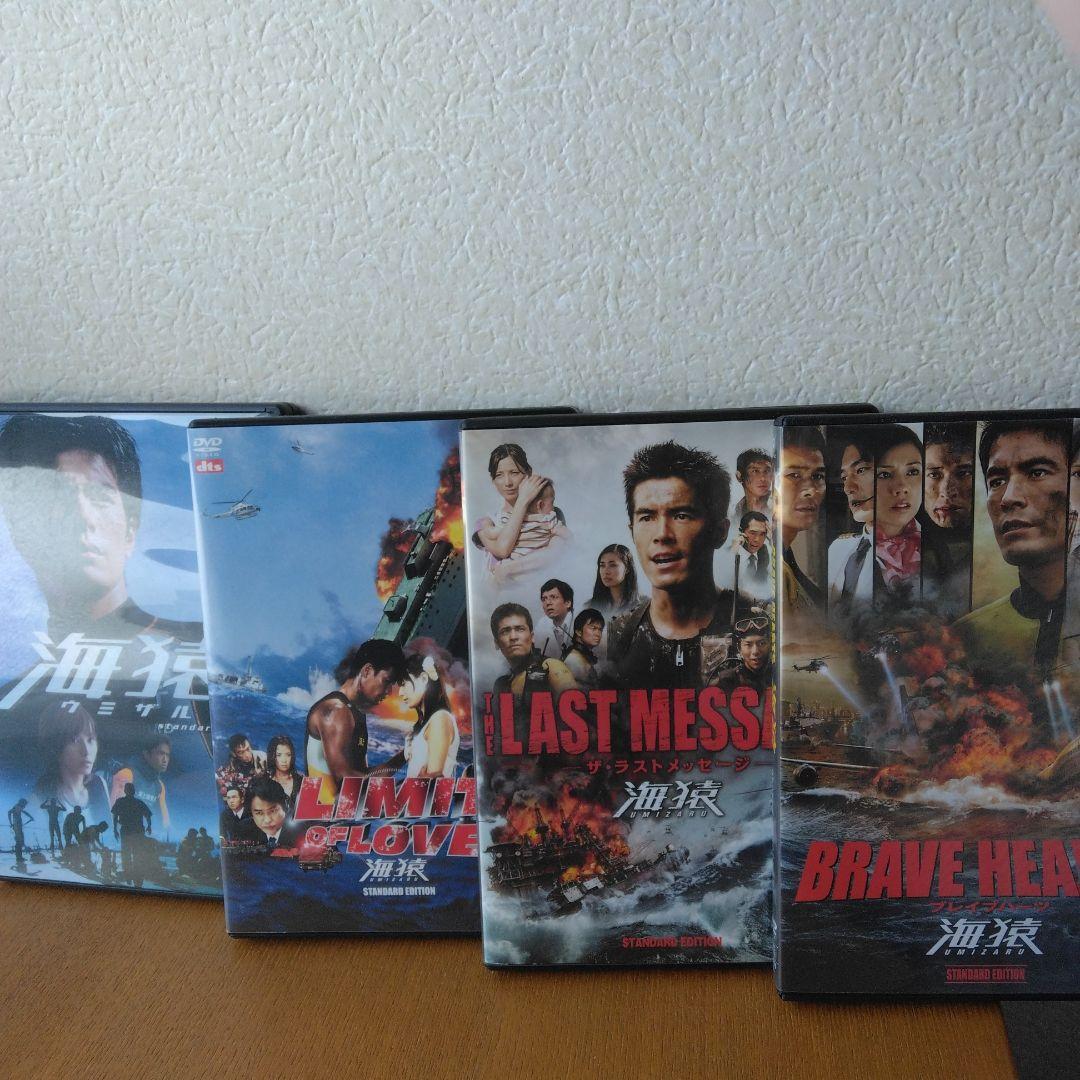 セル版DVD　海猿 スタンダード・エディション('04フジテレビジョン4枚セット