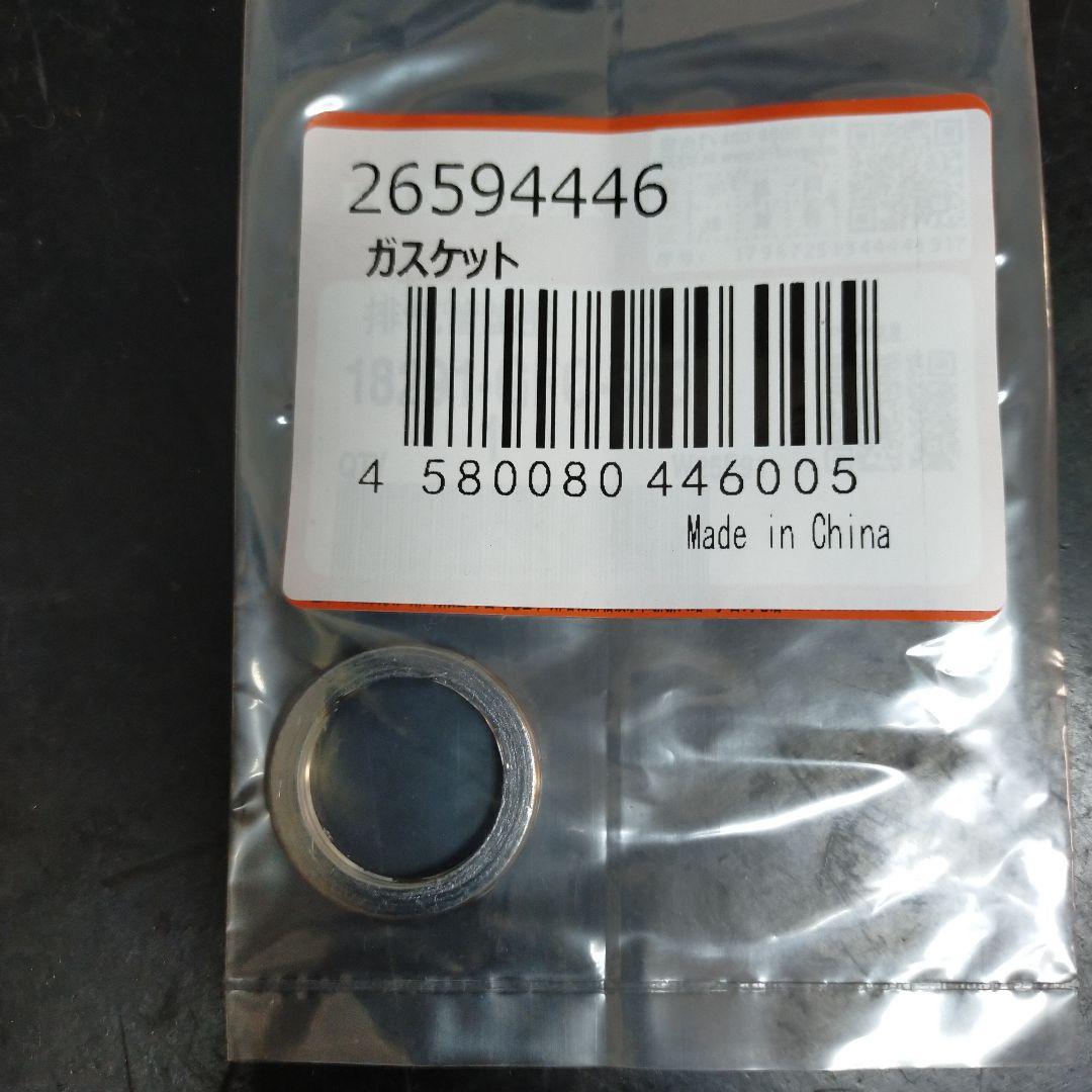 ◎★H06 ホンダ　ジョルノ AF70 純正マフラー 　新品ガスケット付