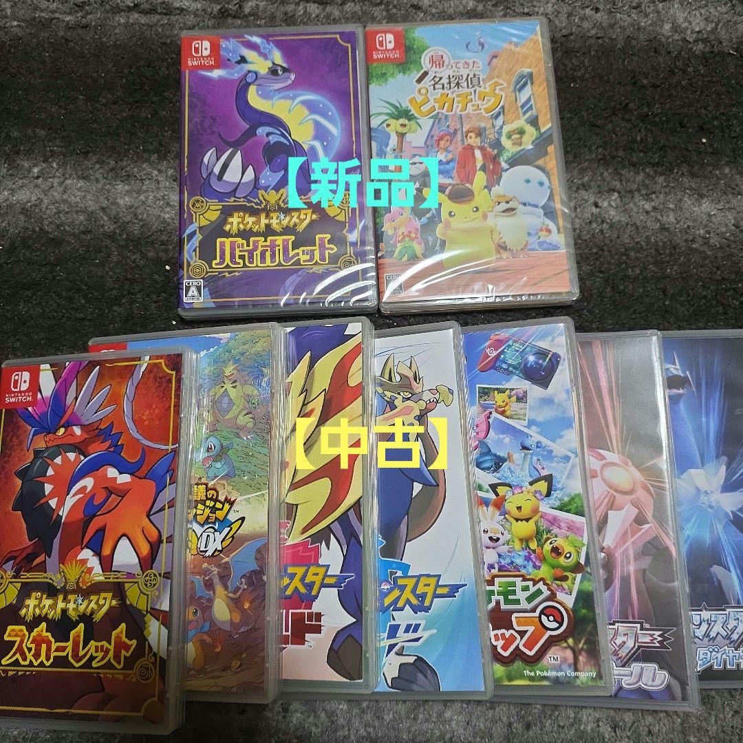 ポケモン スカーレット & バイオレット & ソード Switch 他 セット