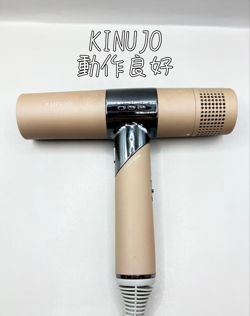 絹女 KINUJO ヘアドライヤー 正規品 377