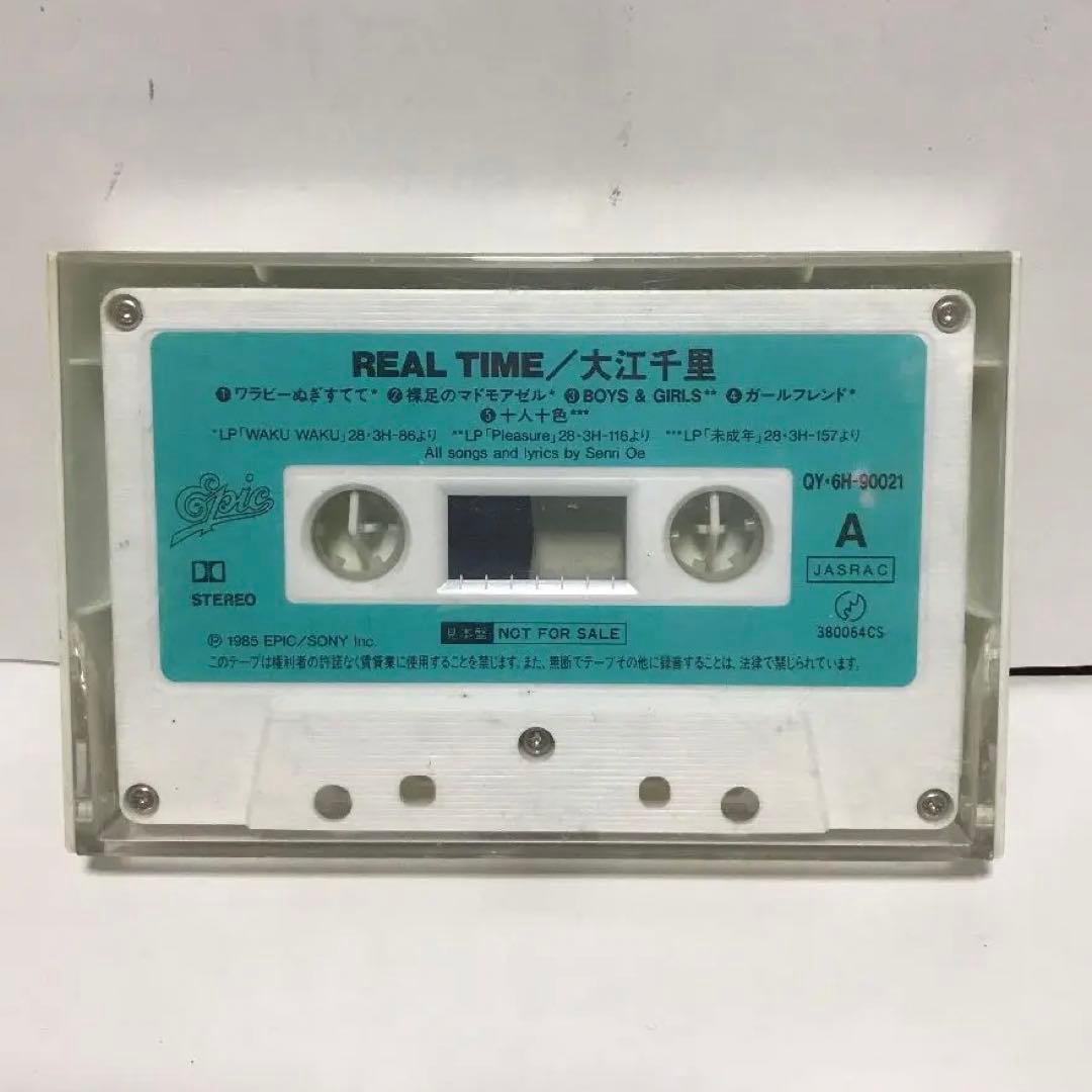 【マニア向け】大江千里 カセット 激レア REAL TIME