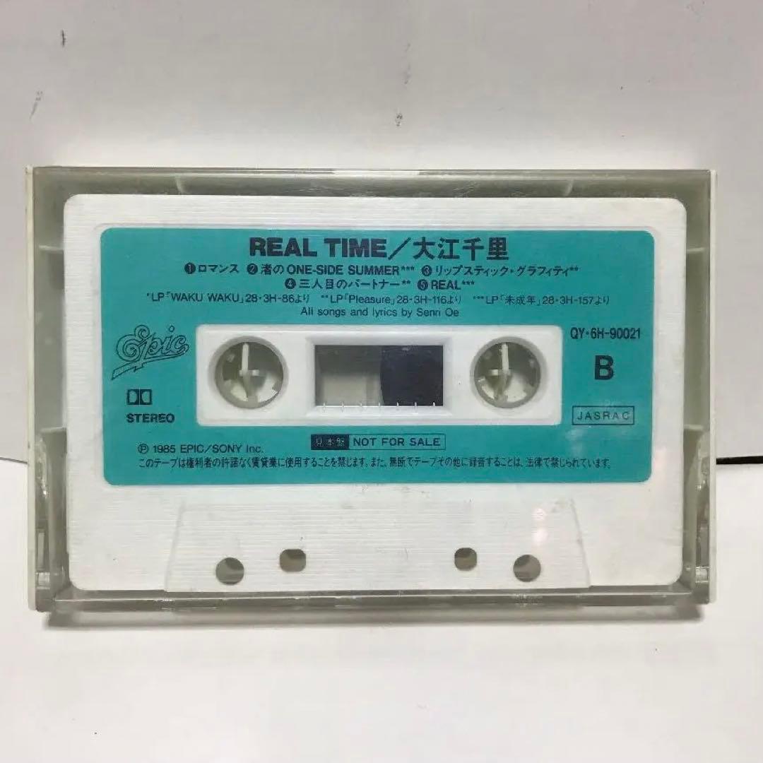 【マニア向け】大江千里 カセット 激レア REAL TIME
