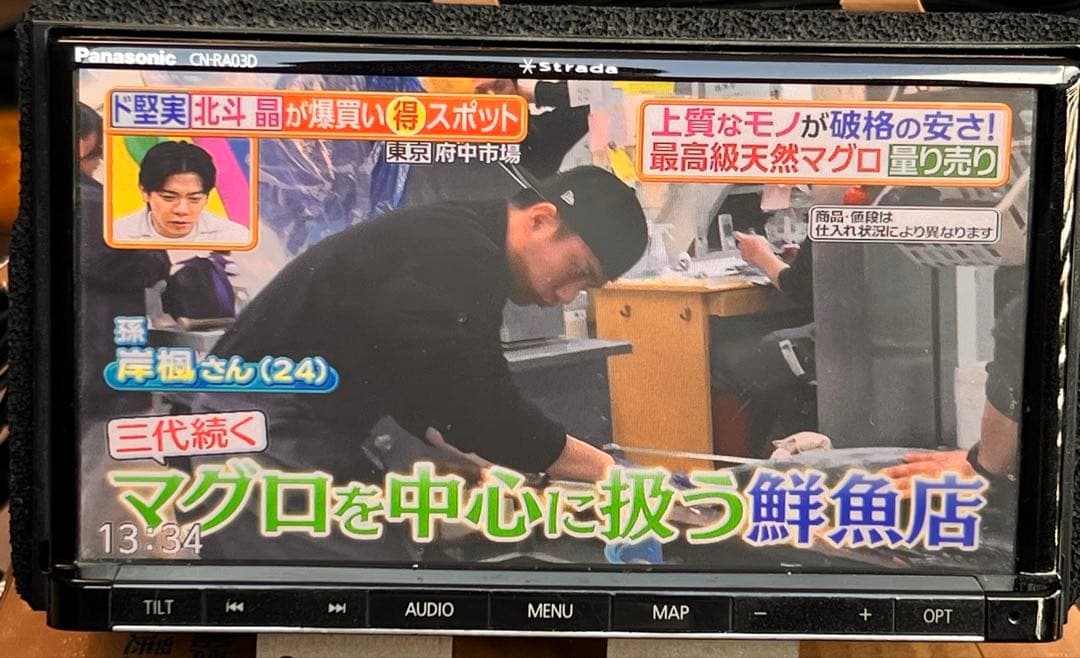 Panasonic Strada CN-RA03D 地図データ2016年