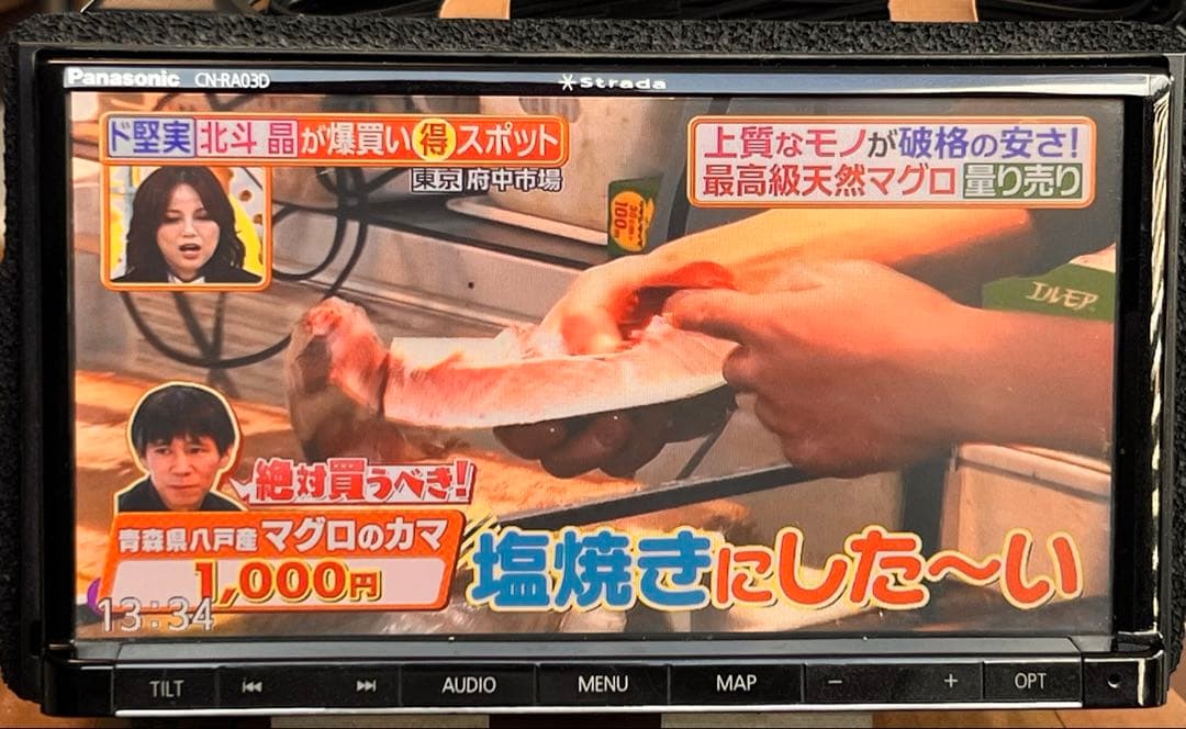 Panasonic Strada CN-RA03D 地図データ2016年