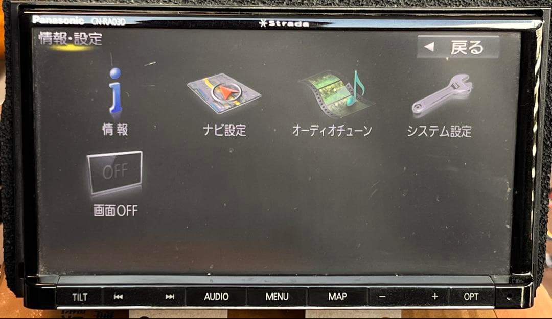 Panasonic Strada CN-RA03D 地図データ2016年