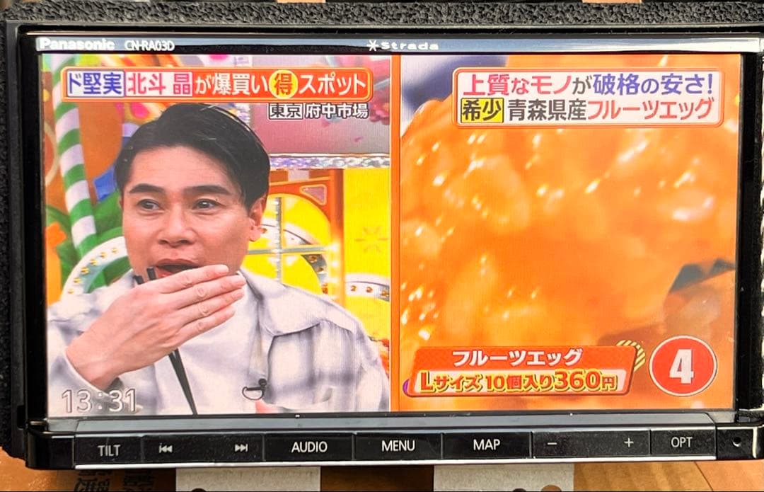 Panasonic Strada CN-RA03D 地図データ2016年