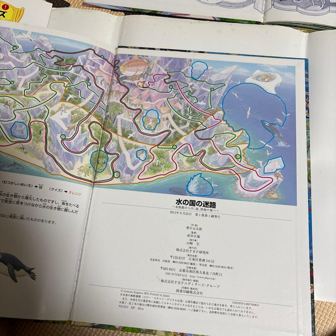 動物の迷路、水の国、お化け、おもちゃ、忍者、スポーツ、恐竜、無人島、地獄　計9点