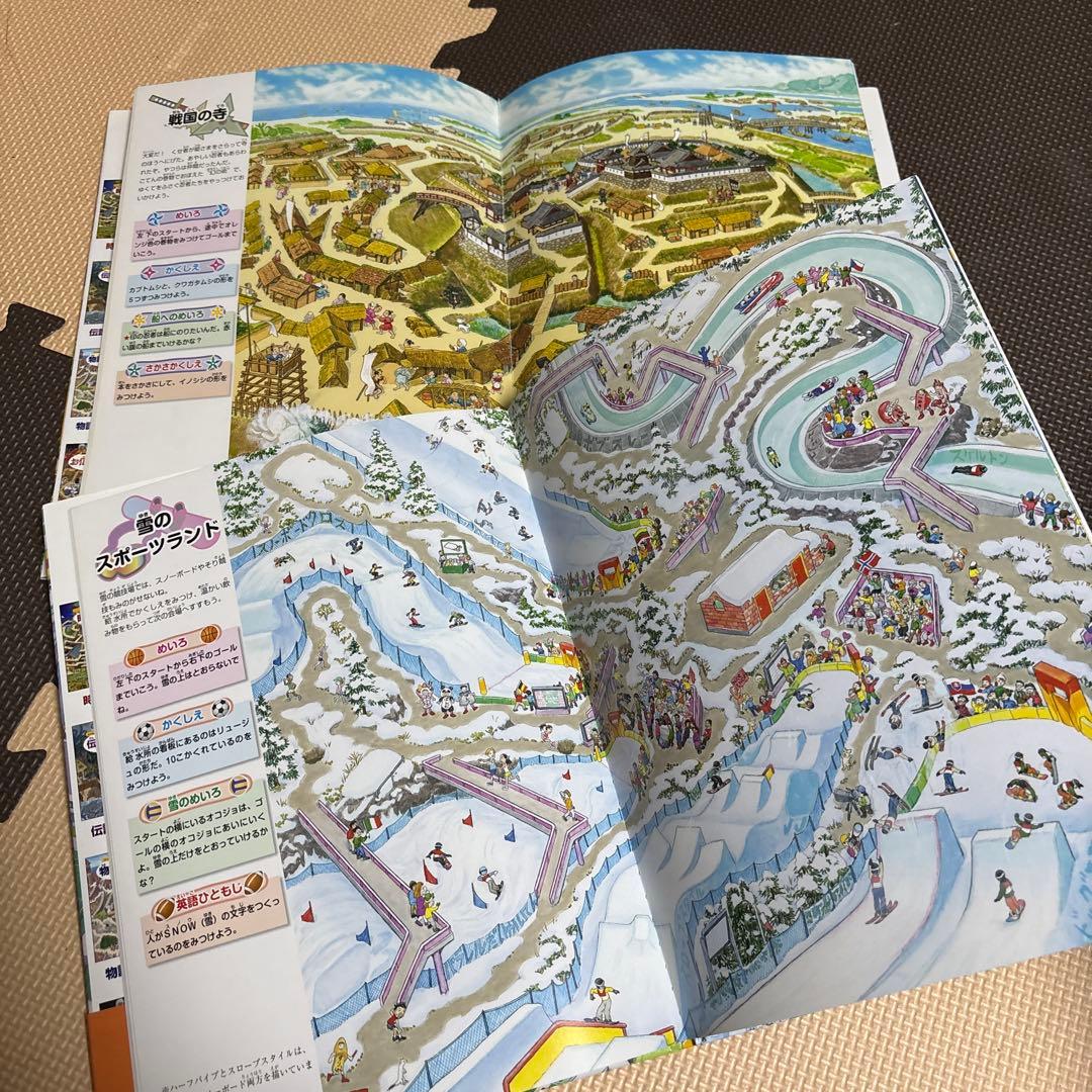 動物の迷路、水の国、お化け、おもちゃ、忍者、スポーツ、恐竜、無人島、地獄　計9点