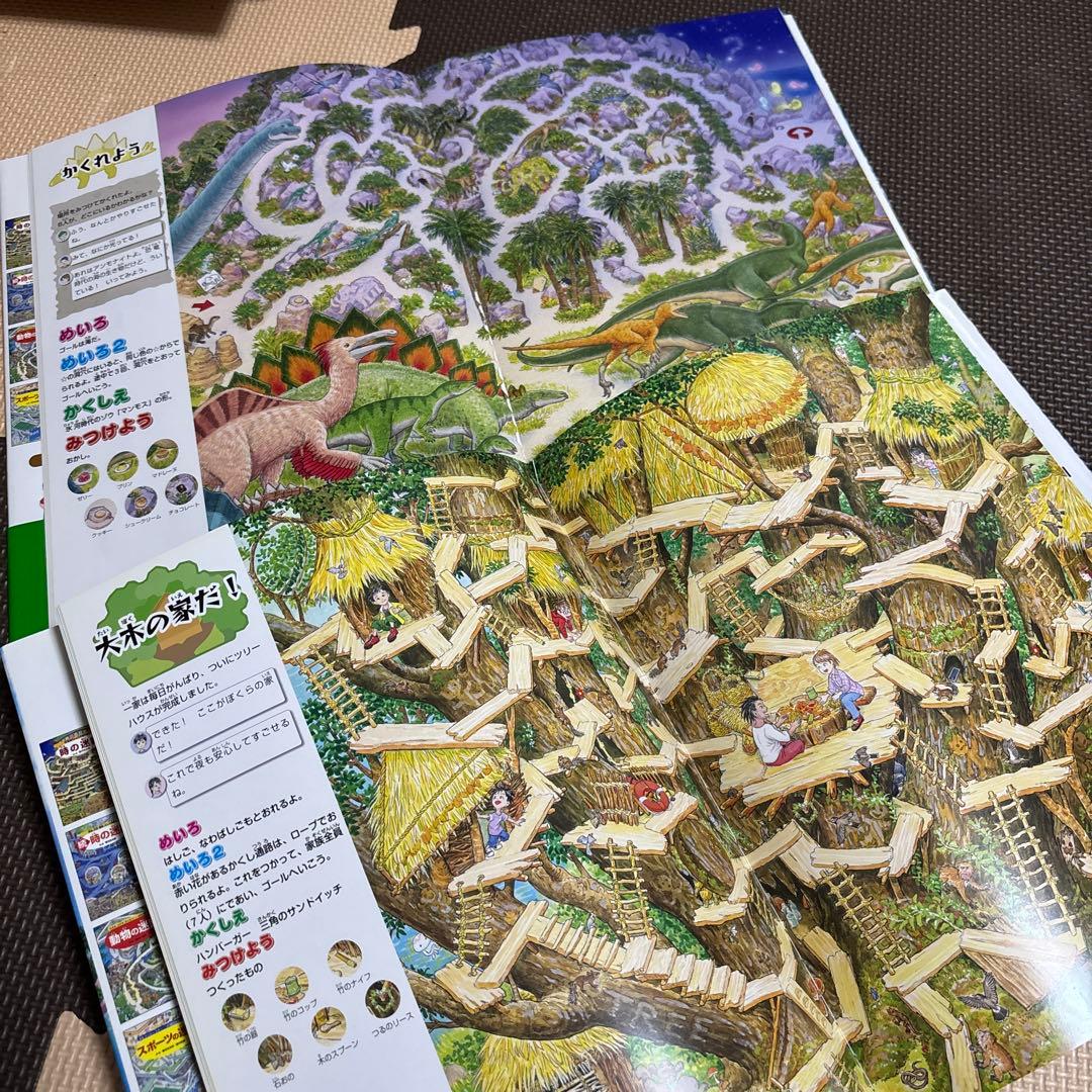 動物の迷路、水の国、お化け、おもちゃ、忍者、スポーツ、恐竜、無人島、地獄　計9点