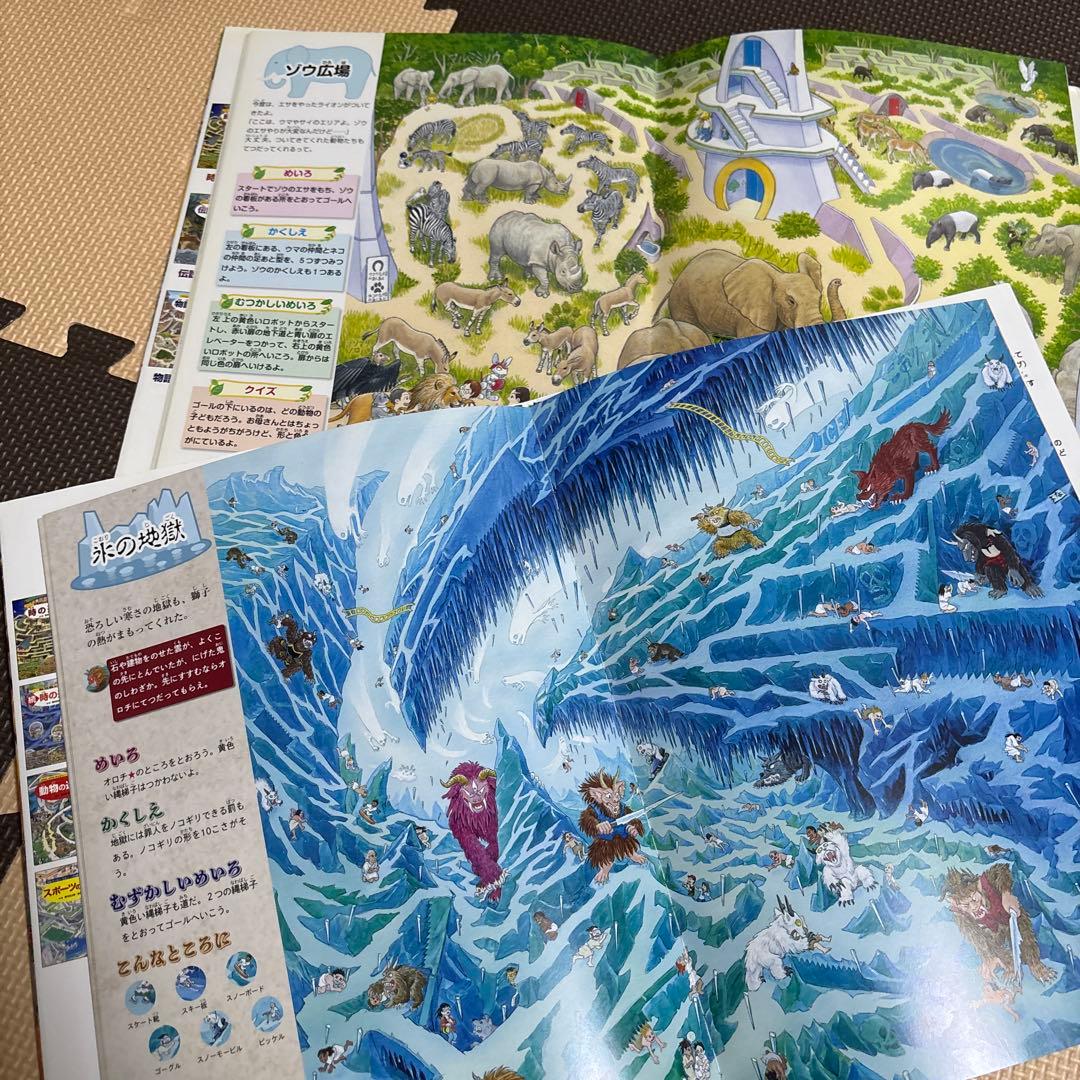 動物の迷路、水の国、お化け、おもちゃ、忍者、スポーツ、恐竜、無人島、地獄　計9点