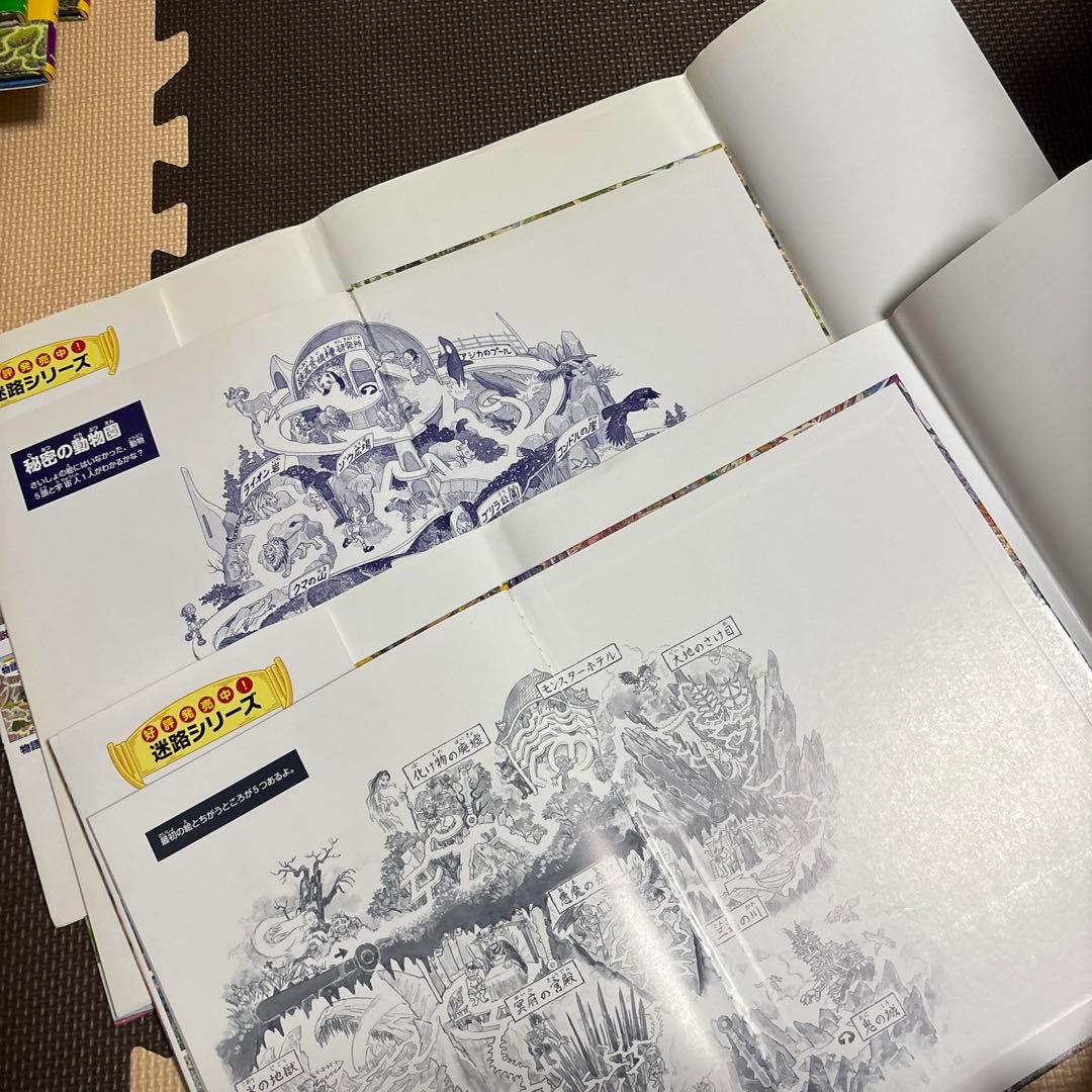 動物の迷路、水の国、お化け、おもちゃ、忍者、スポーツ、恐竜、無人島、地獄　計9点