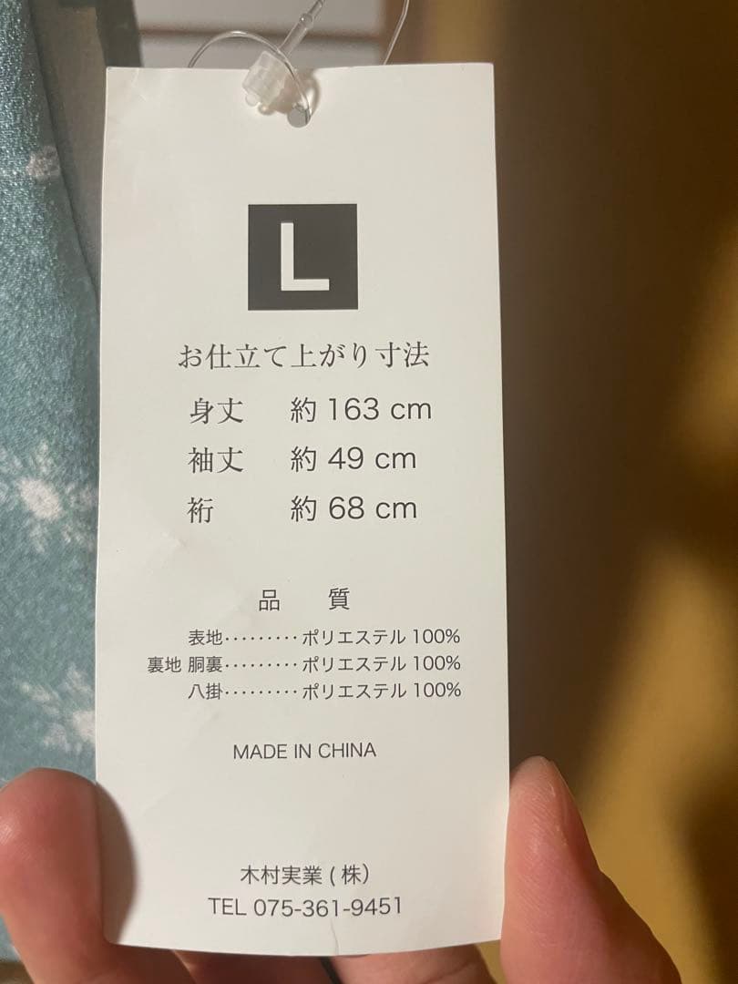 ディズニーテーマ着物 グリーン系