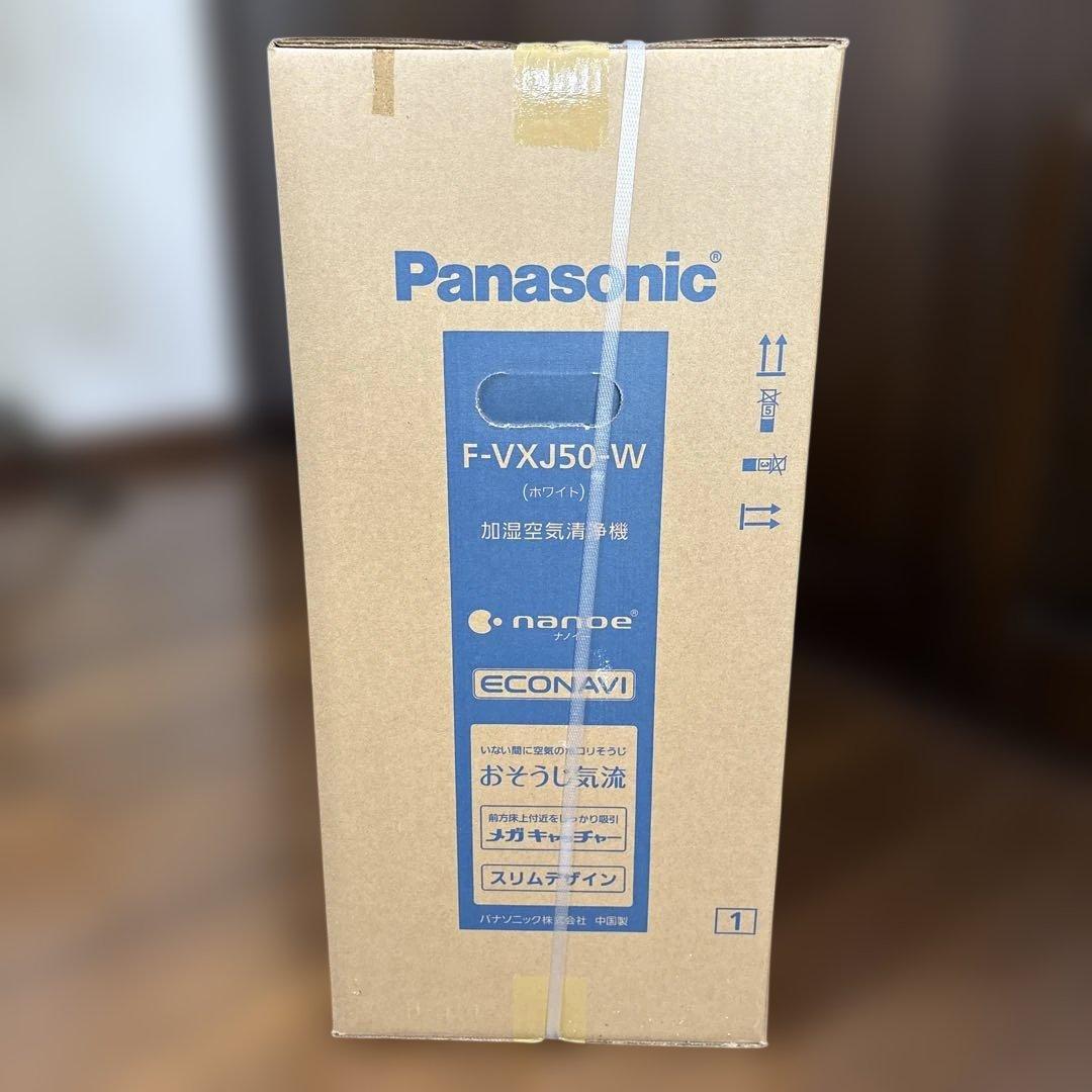新品未開封 Panasonic加湿空気清浄機F-VXJ50-W ナノイー24畳