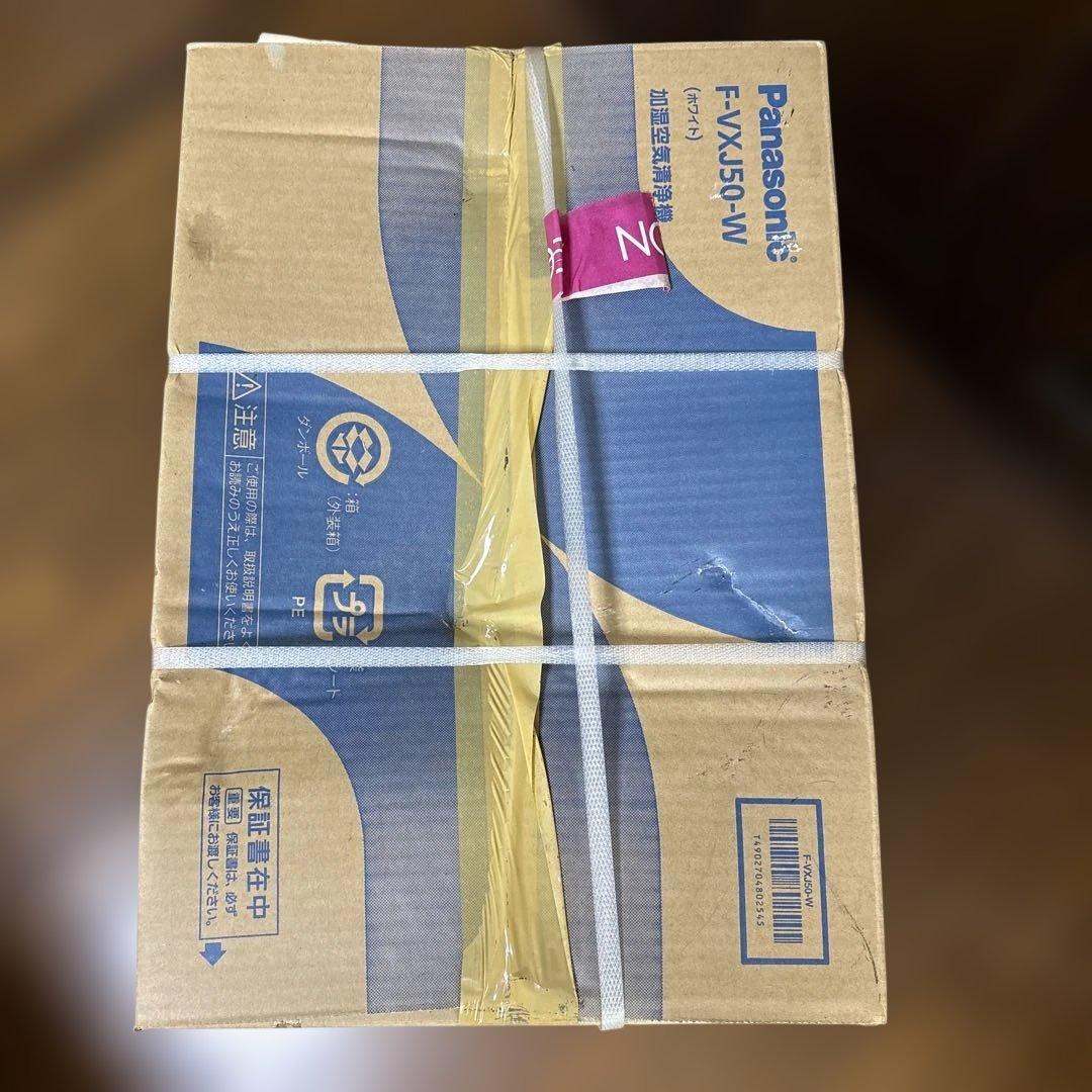 新品未開封 Panasonic加湿空気清浄機F-VXJ50-W ナノイー24畳