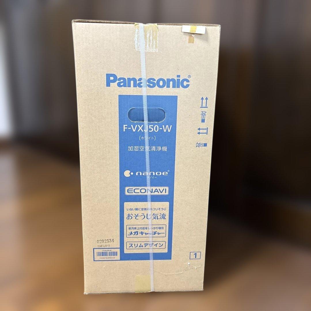 新品未開封 Panasonic加湿空気清浄機F-VXJ50-W ナノイー24畳
