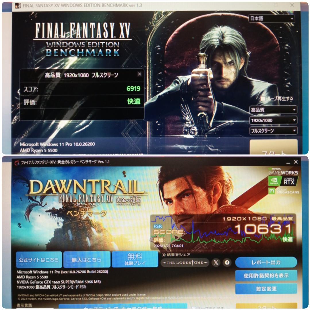 格安ゲーミングPC Ryzen5 GTX1660SP SSD480G メモリ16