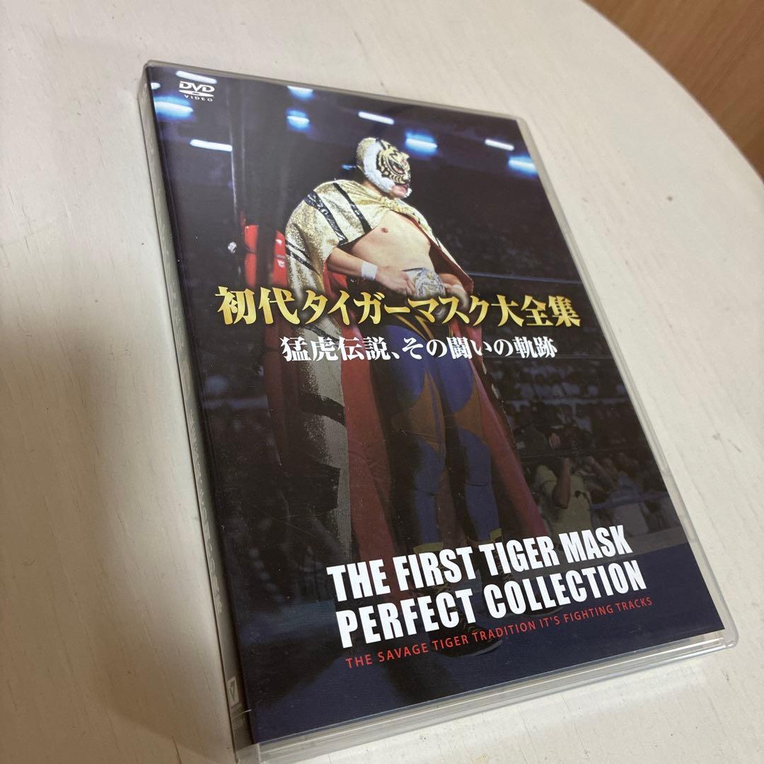 初代タイガーマスク大全集 DVD 5枚組